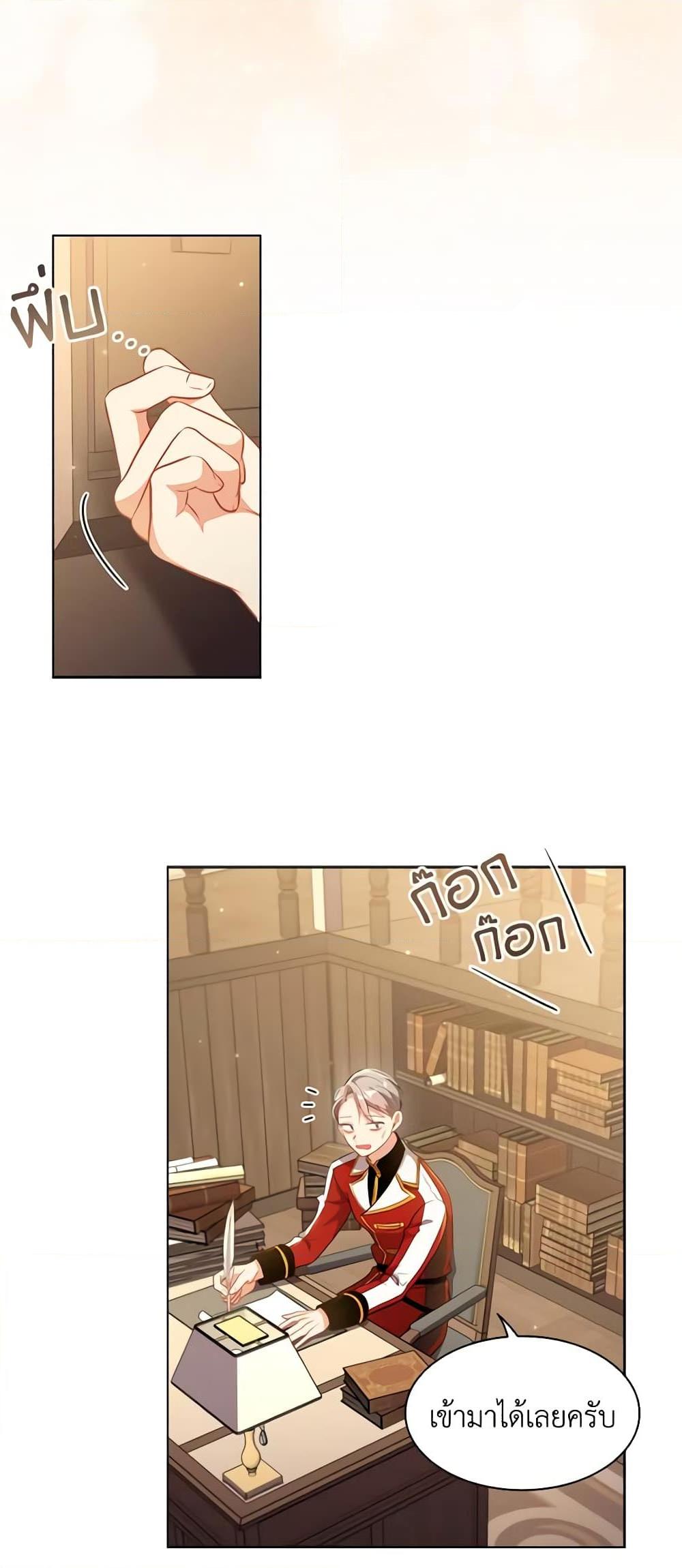 Manga-lc-com อ่านมังงะ อ่านการ์ตูน ออนไลน์ ฟรี The Meaning of You ตอนที่ 1 2 3 4 5 6 7 8 9 10 11 12 13 14 ฟรี ไม่มีโฆษณา Manga-lc - อ่าน มังงะ อ่าน การ์ตูน ออนไลน์ อ่านมังงะ ฟรี