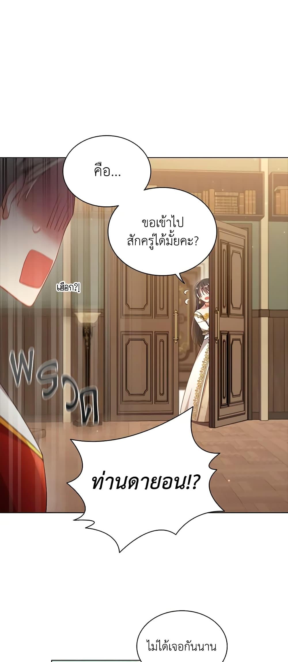 Manga-lc-com อ่านมังงะ อ่านการ์ตูน ออนไลน์ ฟรี The Meaning of You ตอนที่ 1 2 3 4 5 6 7 8 9 10 11 12 13 14 ฟรี ไม่มีโฆษณา Manga-lc - อ่าน มังงะ อ่าน การ์ตูน ออนไลน์ อ่านมังงะ ฟรี