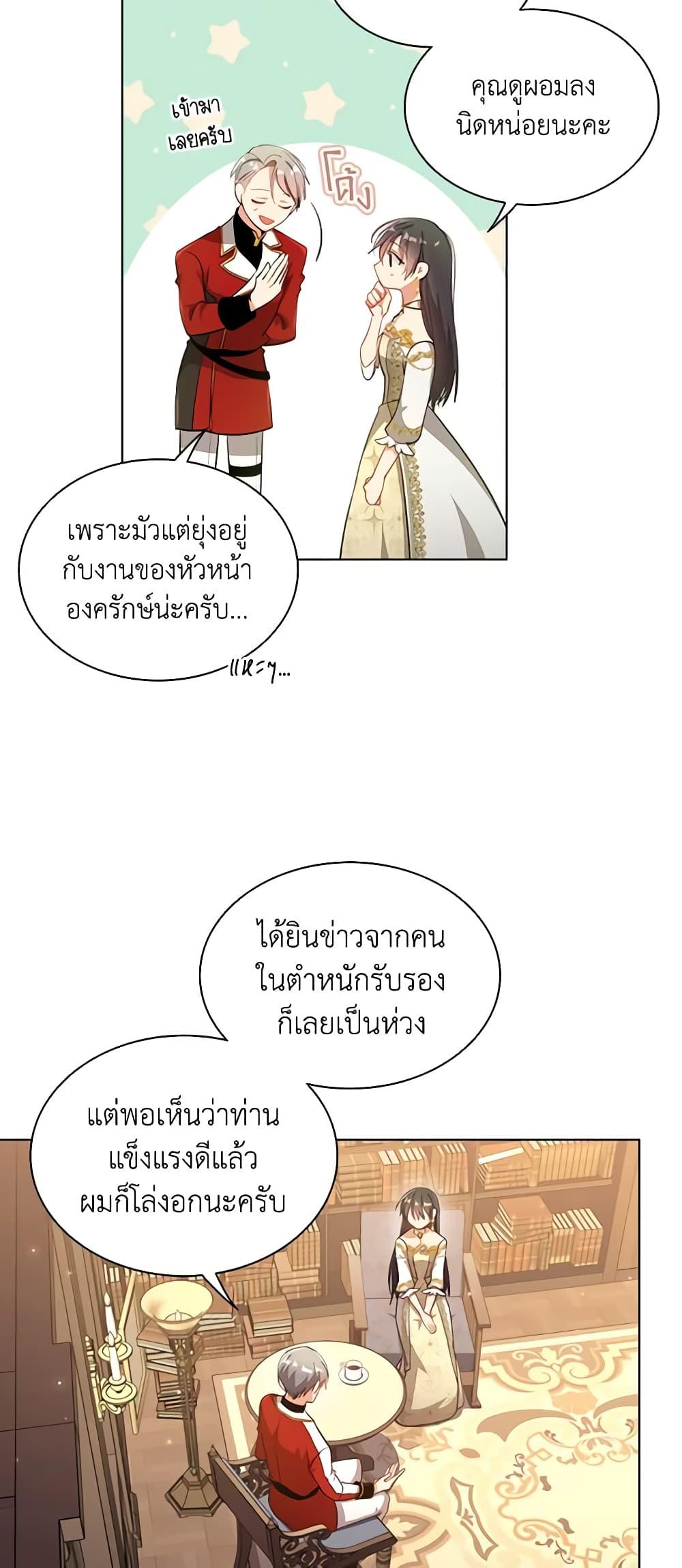 Manga-lc-com อ่านมังงะ อ่านการ์ตูน ออนไลน์ ฟรี The Meaning of You ตอนที่ 1 2 3 4 5 6 7 8 9 10 11 12 13 14 ฟรี ไม่มีโฆษณา Manga-lc - อ่าน มังงะ อ่าน การ์ตูน ออนไลน์ อ่านมังงะ ฟรี