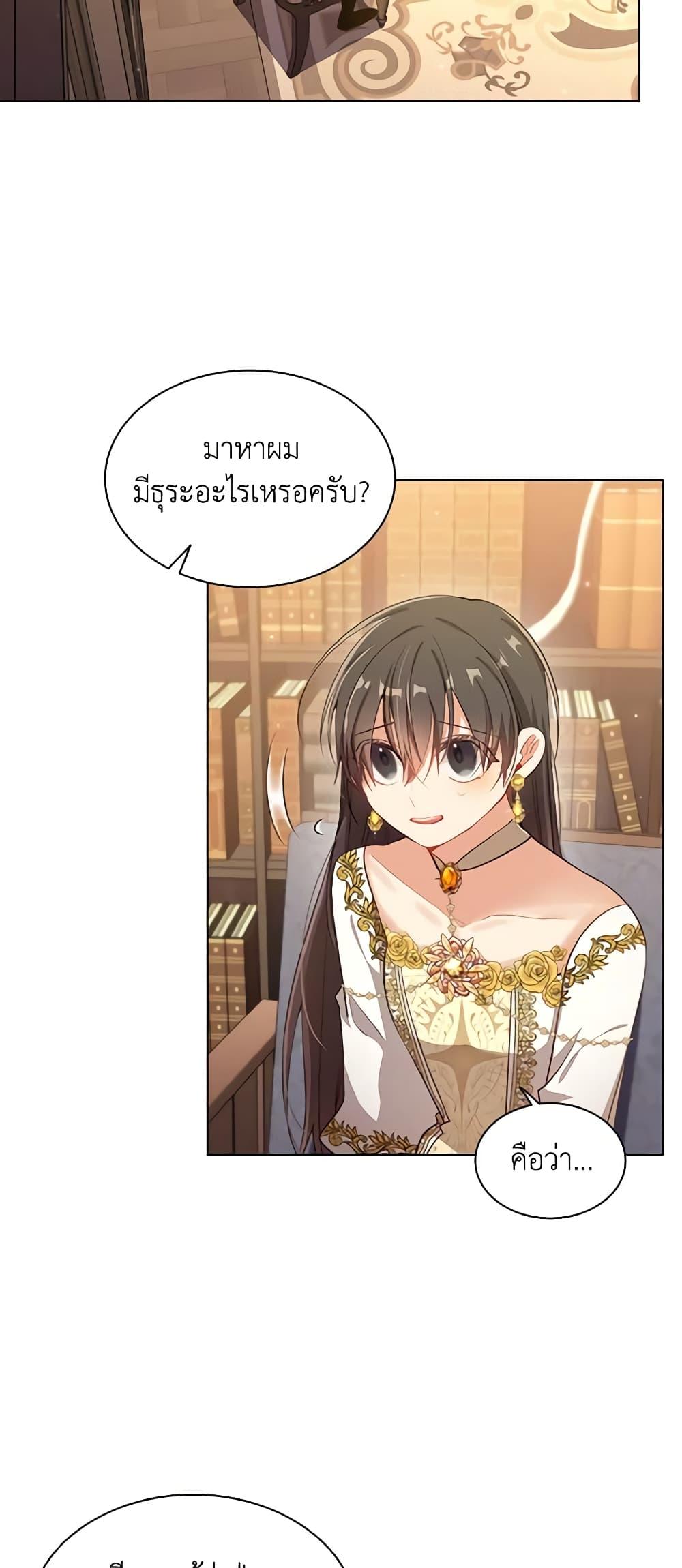 Manga-lc-com อ่านมังงะ อ่านการ์ตูน ออนไลน์ ฟรี The Meaning of You ตอนที่ 1 2 3 4 5 6 7 8 9 10 11 12 13 14 ฟรี ไม่มีโฆษณา Manga-lc - อ่าน มังงะ อ่าน การ์ตูน ออนไลน์ อ่านมังงะ ฟรี