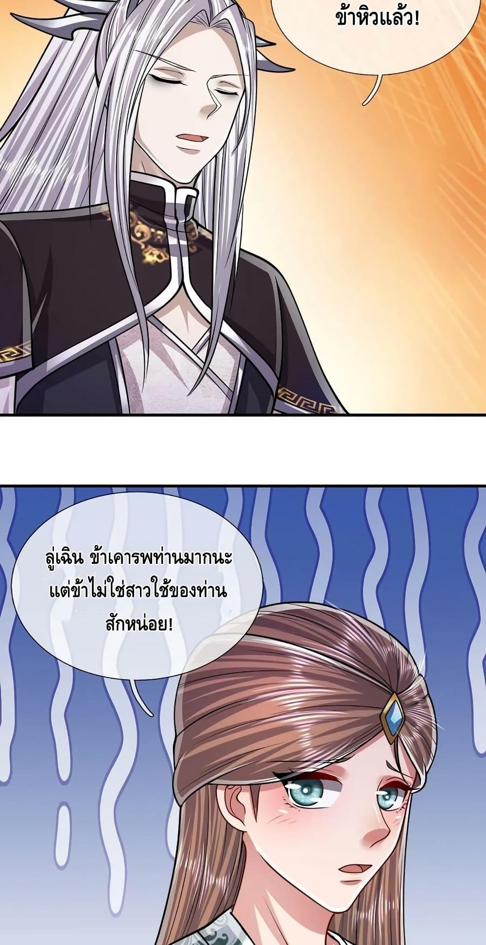 Manga-lc-com อ่านมังงะ อ่านการ์ตูน ออนไลน์ ฟรี Disciples All Over the World ตอนที่ 1 2 3 4 5 6 7 8 9 10 11 12 13 14 ฟรี ไม่มีโฆษณา Manga-lc - อ่าน มังงะ อ่าน การ์ตูน ออนไลน์ อ่านมังงะ ฟรี