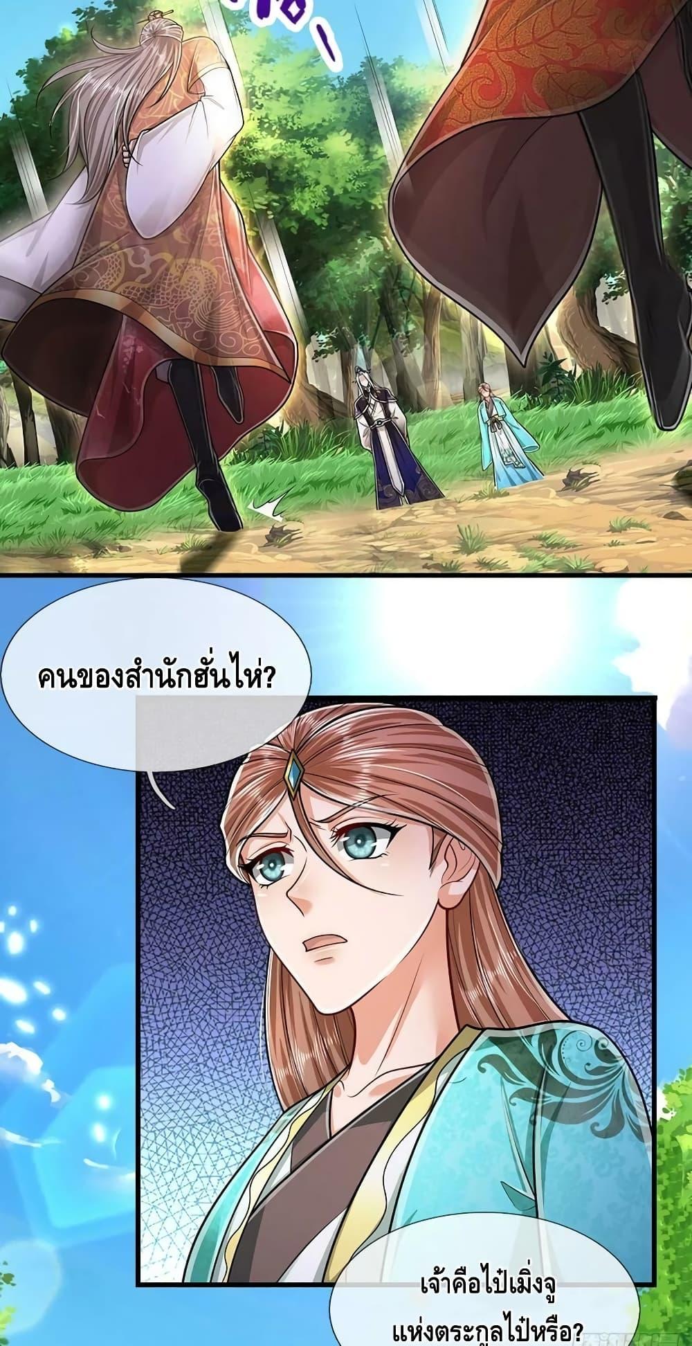 Manga-lc-com อ่านมังงะ อ่านการ์ตูน ออนไลน์ ฟรี Disciples All Over the World ตอนที่ 1 2 3 4 5 6 7 8 9 10 11 12 13 14 ฟรี ไม่มีโฆษณา Manga-lc - อ่าน มังงะ อ่าน การ์ตูน ออนไลน์ อ่านมังงะ ฟรี