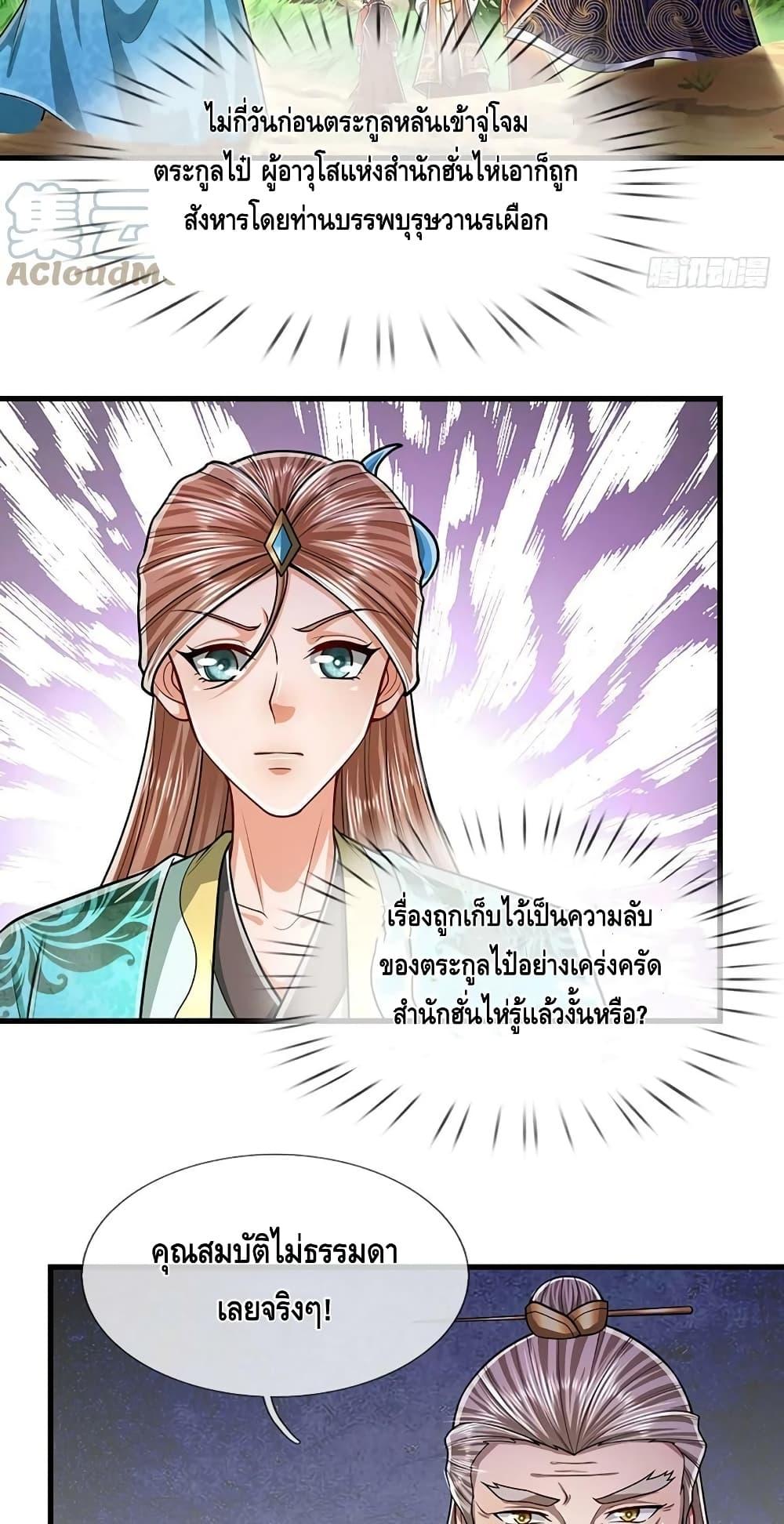 Manga-lc-com อ่านมังงะ อ่านการ์ตูน ออนไลน์ ฟรี Disciples All Over the World ตอนที่ 1 2 3 4 5 6 7 8 9 10 11 12 13 14 ฟรี ไม่มีโฆษณา Manga-lc - อ่าน มังงะ อ่าน การ์ตูน ออนไลน์ อ่านมังงะ ฟรี