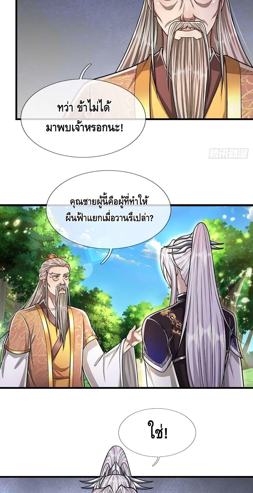 Manga-lc-com อ่านมังงะ อ่านการ์ตูน ออนไลน์ ฟรี Disciples All Over the World ตอนที่ 1 2 3 4 5 6 7 8 9 10 11 12 13 14 ฟรี ไม่มีโฆษณา Manga-lc - อ่าน มังงะ อ่าน การ์ตูน ออนไลน์ อ่านมังงะ ฟรี