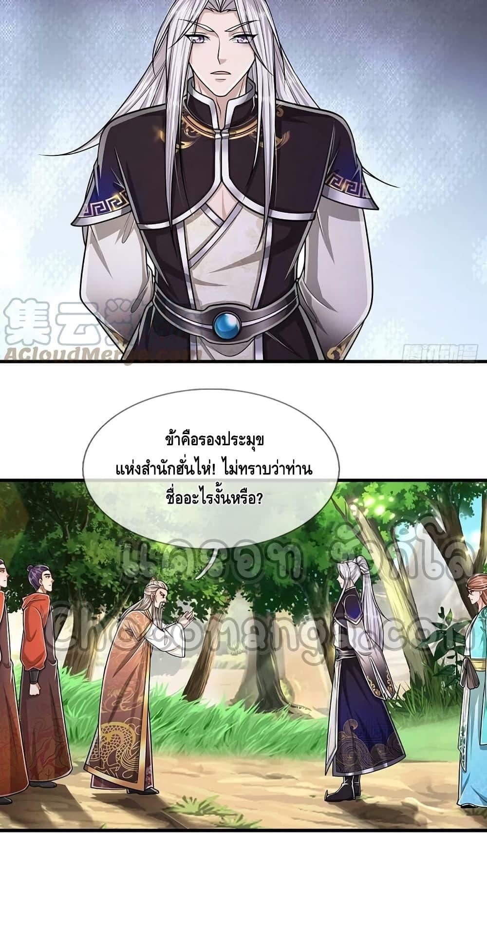 Manga-lc-com อ่านมังงะ อ่านการ์ตูน ออนไลน์ ฟรี Disciples All Over the World ตอนที่ 1 2 3 4 5 6 7 8 9 10 11 12 13 14 ฟรี ไม่มีโฆษณา Manga-lc - อ่าน มังงะ อ่าน การ์ตูน ออนไลน์ อ่านมังงะ ฟรี