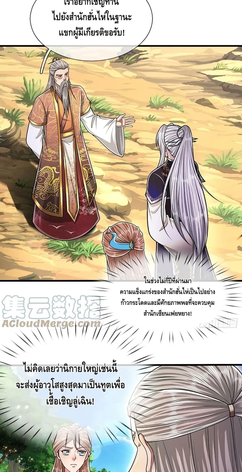 Manga-lc-com อ่านมังงะ อ่านการ์ตูน ออนไลน์ ฟรี Disciples All Over the World ตอนที่ 1 2 3 4 5 6 7 8 9 10 11 12 13 14 ฟรี ไม่มีโฆษณา Manga-lc - อ่าน มังงะ อ่าน การ์ตูน ออนไลน์ อ่านมังงะ ฟรี
