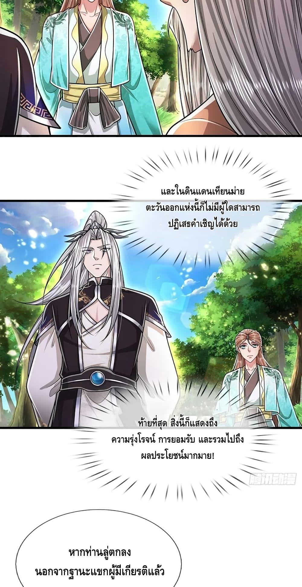 Manga-lc-com อ่านมังงะ อ่านการ์ตูน ออนไลน์ ฟรี Disciples All Over the World ตอนที่ 1 2 3 4 5 6 7 8 9 10 11 12 13 14 ฟรี ไม่มีโฆษณา Manga-lc - อ่าน มังงะ อ่าน การ์ตูน ออนไลน์ อ่านมังงะ ฟรี