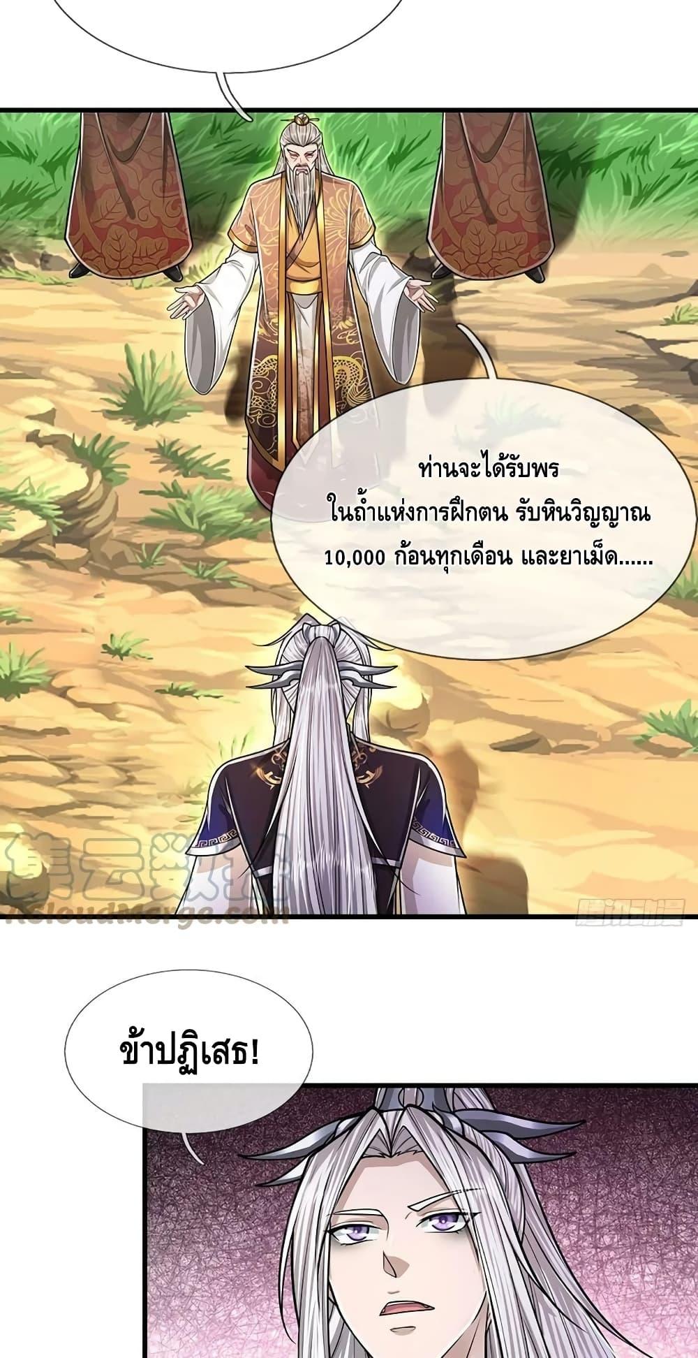 Manga-lc-com อ่านมังงะ อ่านการ์ตูน ออนไลน์ ฟรี Disciples All Over the World ตอนที่ 1 2 3 4 5 6 7 8 9 10 11 12 13 14 ฟรี ไม่มีโฆษณา Manga-lc - อ่าน มังงะ อ่าน การ์ตูน ออนไลน์ อ่านมังงะ ฟรี