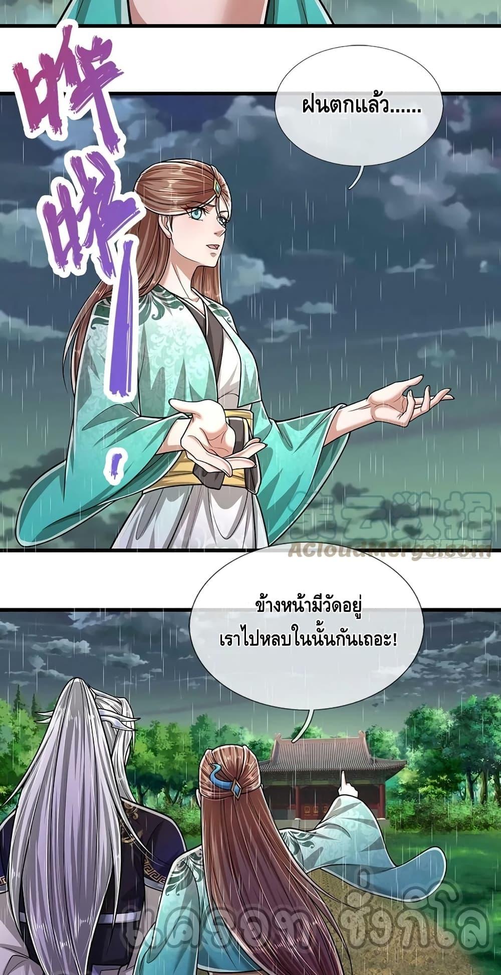 Manga-lc-com อ่านมังงะ อ่านการ์ตูน ออนไลน์ ฟรี Disciples All Over the World ตอนที่ 1 2 3 4 5 6 7 8 9 10 11 12 13 14 ฟรี ไม่มีโฆษณา Manga-lc - อ่าน มังงะ อ่าน การ์ตูน ออนไลน์ อ่านมังงะ ฟรี