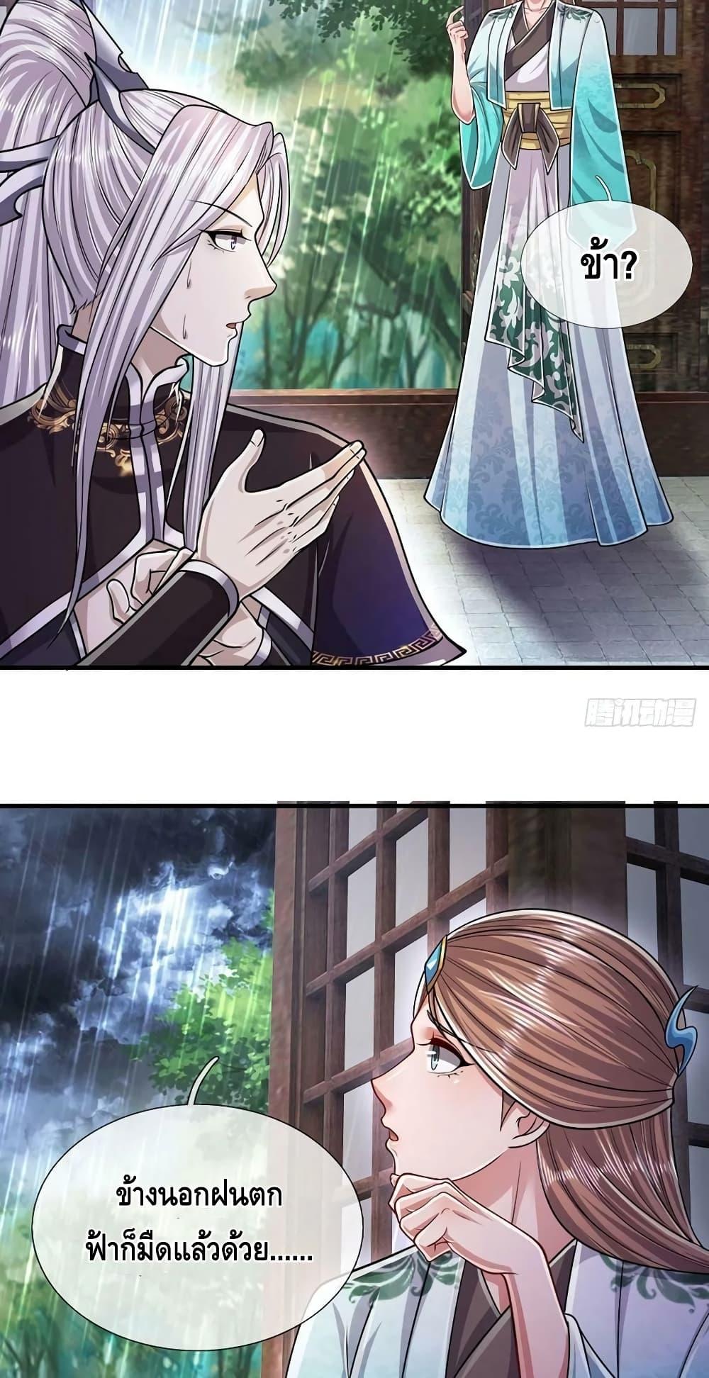 Manga-lc-com อ่านมังงะ อ่านการ์ตูน ออนไลน์ ฟรี Disciples All Over the World ตอนที่ 1 2 3 4 5 6 7 8 9 10 11 12 13 14 ฟรี ไม่มีโฆษณา Manga-lc - อ่าน มังงะ อ่าน การ์ตูน ออนไลน์ อ่านมังงะ ฟรี