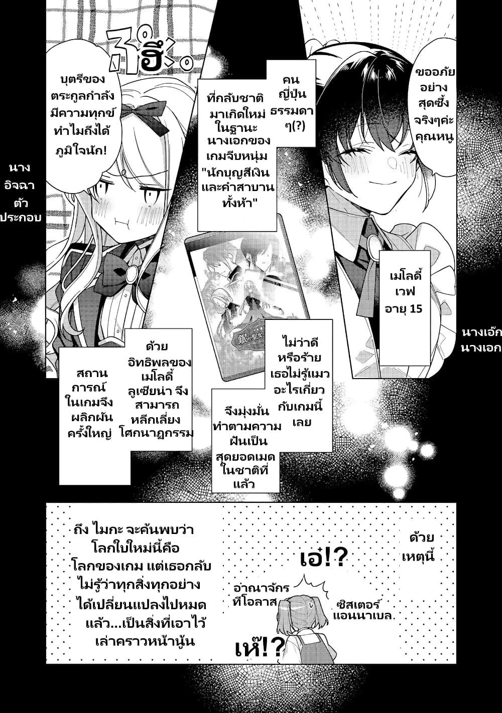 Manga-lc-com อ่านมังงะ อ่านการ์ตูน ออนไลน์ ฟรี Heroine Seijo Iie, All Works Maid desu (ko)! @COMIC ตอนที่ 1 2 3 4 5 6 7 8 9 10 11 12 13 14 ฟรี ไม่มีโฆษณา Manga-lc - อ่าน มังงะ อ่าน การ์ตูน ออนไลน์ อ่านมังงะ ฟรี