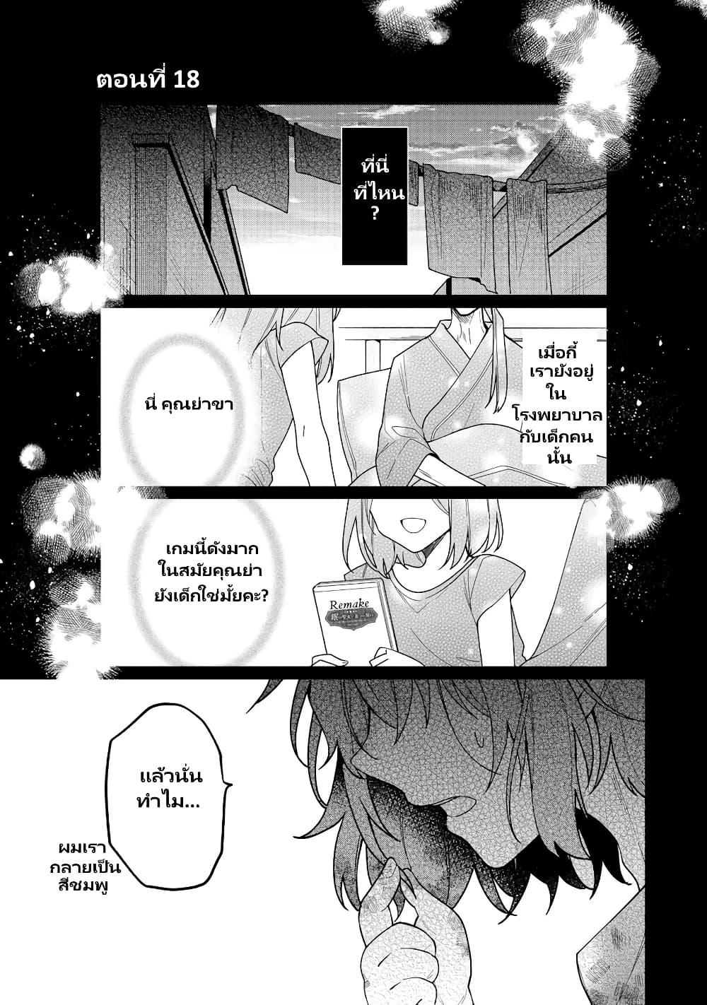 Manga-lc-com อ่านมังงะ อ่านการ์ตูน ออนไลน์ ฟรี Heroine Seijo Iie, All Works Maid desu (ko)! @COMIC ตอนที่ 1 2 3 4 5 6 7 8 9 10 11 12 13 14 ฟรี ไม่มีโฆษณา Manga-lc - อ่าน มังงะ อ่าน การ์ตูน ออนไลน์ อ่านมังงะ ฟรี