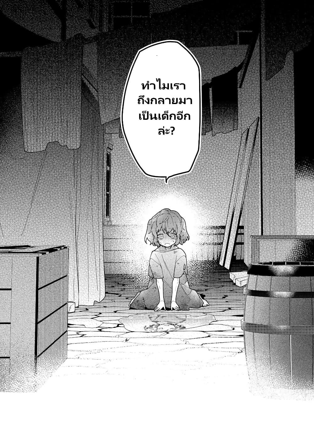 Manga-lc-com อ่านมังงะ อ่านการ์ตูน ออนไลน์ ฟรี Heroine Seijo Iie, All Works Maid desu (ko)! @COMIC ตอนที่ 1 2 3 4 5 6 7 8 9 10 11 12 13 14 ฟรี ไม่มีโฆษณา Manga-lc - อ่าน มังงะ อ่าน การ์ตูน ออนไลน์ อ่านมังงะ ฟรี