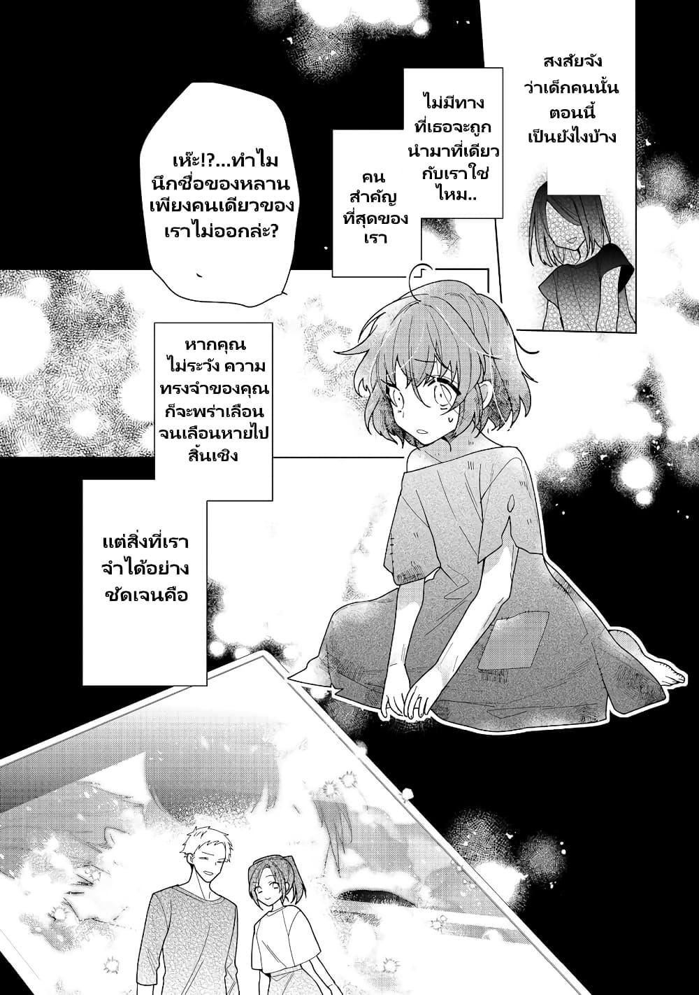 Manga-lc-com อ่านมังงะ อ่านการ์ตูน ออนไลน์ ฟรี Heroine Seijo Iie, All Works Maid desu (ko)! @COMIC ตอนที่ 1 2 3 4 5 6 7 8 9 10 11 12 13 14 ฟรี ไม่มีโฆษณา Manga-lc - อ่าน มังงะ อ่าน การ์ตูน ออนไลน์ อ่านมังงะ ฟรี