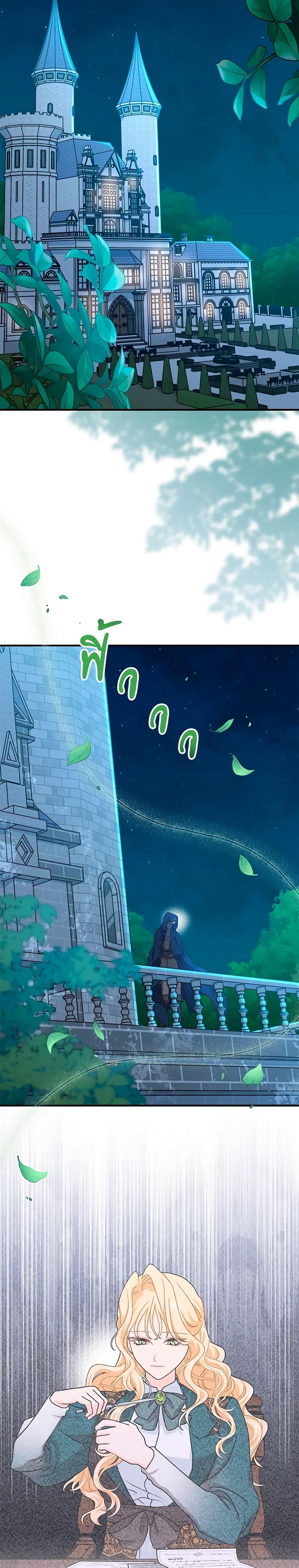 Manga-lc-com อ่านมังงะ อ่านการ์ตูน ออนไลน์ ฟรี I Became the Madam of the House ตอนที่ 1 2 3 4 5 6 7 8 9 10 11 12 13 14 ฟรี ไม่มีโฆษณา Manga-lc - อ่าน มังงะ อ่าน การ์ตูน ออนไลน์ อ่านมังงะ ฟรี