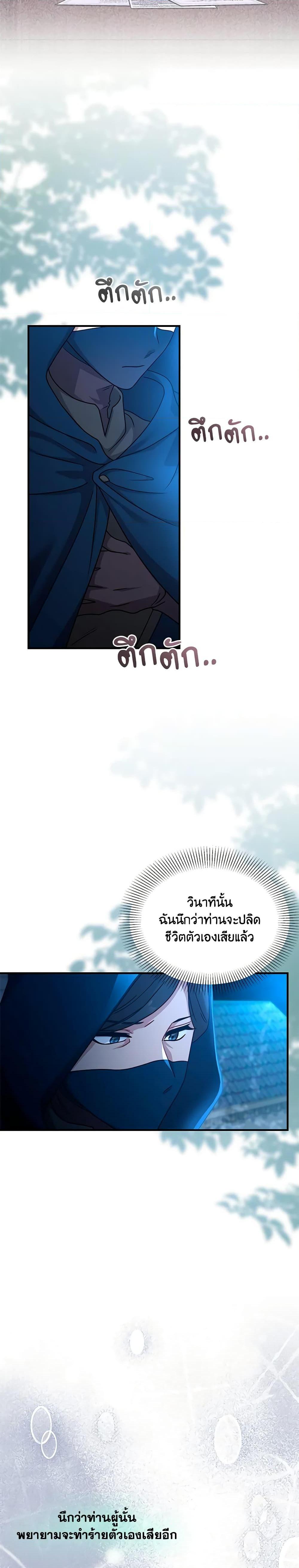 Manga-lc-com อ่านมังงะ อ่านการ์ตูน ออนไลน์ ฟรี I Became the Madam of the House ตอนที่ 1 2 3 4 5 6 7 8 9 10 11 12 13 14 ฟรี ไม่มีโฆษณา Manga-lc - อ่าน มังงะ อ่าน การ์ตูน ออนไลน์ อ่านมังงะ ฟรี