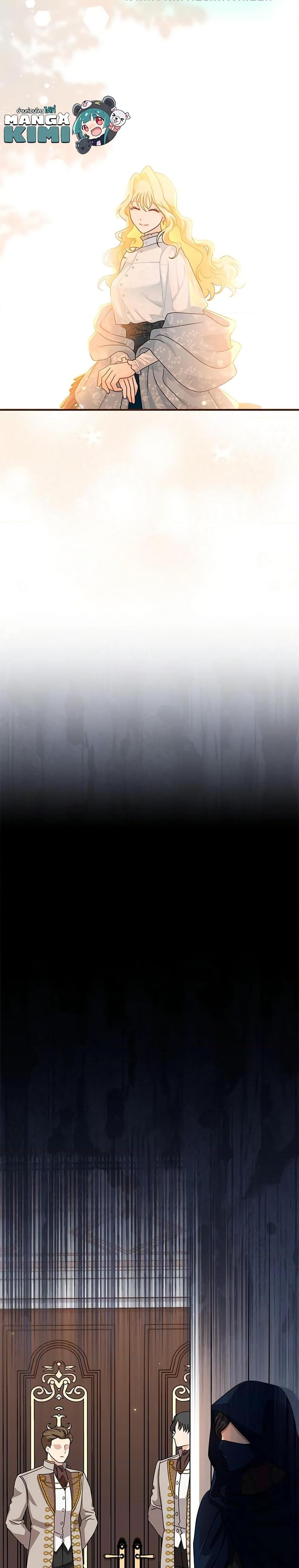 Manga-lc-com อ่านมังงะ อ่านการ์ตูน ออนไลน์ ฟรี I Became the Madam of the House ตอนที่ 1 2 3 4 5 6 7 8 9 10 11 12 13 14 ฟรี ไม่มีโฆษณา Manga-lc - อ่าน มังงะ อ่าน การ์ตูน ออนไลน์ อ่านมังงะ ฟรี