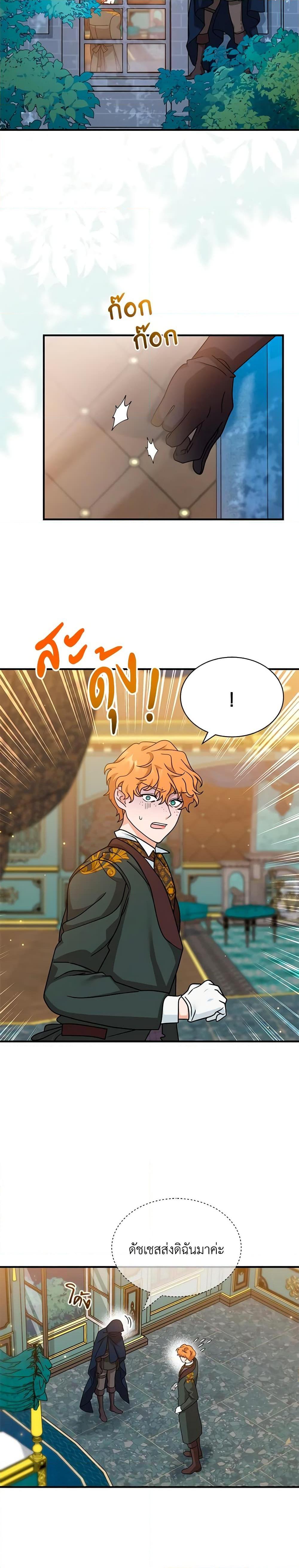 Manga-lc-com อ่านมังงะ อ่านการ์ตูน ออนไลน์ ฟรี I Became the Madam of the House ตอนที่ 1 2 3 4 5 6 7 8 9 10 11 12 13 14 ฟรี ไม่มีโฆษณา Manga-lc - อ่าน มังงะ อ่าน การ์ตูน ออนไลน์ อ่านมังงะ ฟรี