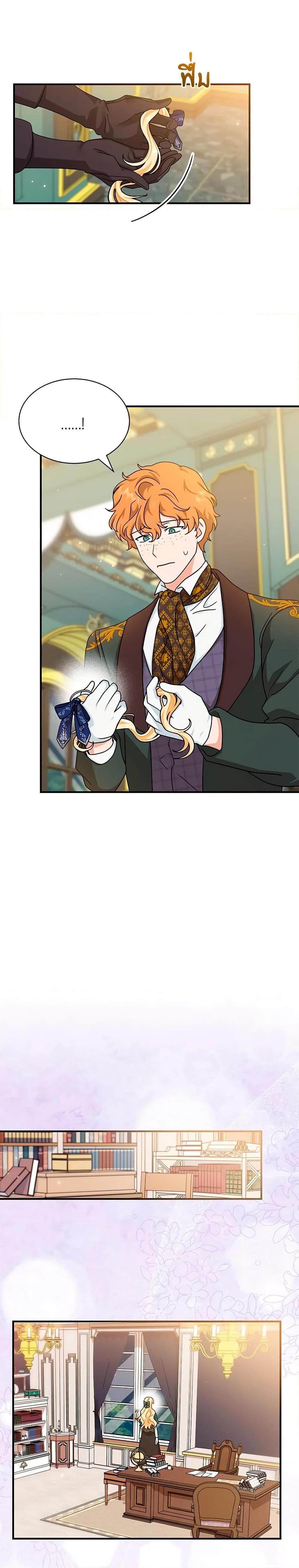 Manga-lc-com อ่านมังงะ อ่านการ์ตูน ออนไลน์ ฟรี I Became the Madam of the House ตอนที่ 1 2 3 4 5 6 7 8 9 10 11 12 13 14 ฟรี ไม่มีโฆษณา Manga-lc - อ่าน มังงะ อ่าน การ์ตูน ออนไลน์ อ่านมังงะ ฟรี