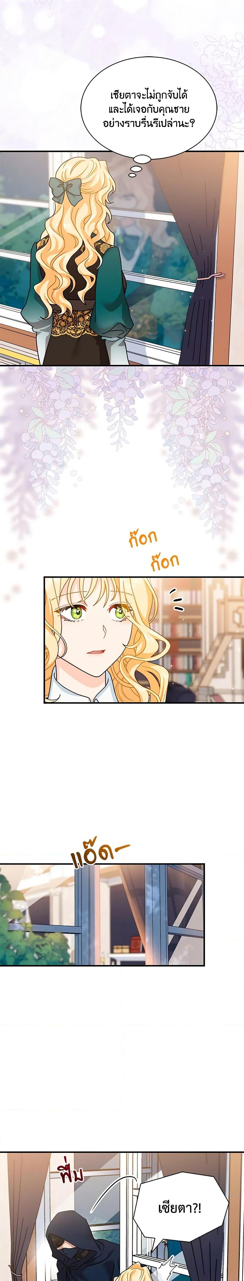 Manga-lc-com อ่านมังงะ อ่านการ์ตูน ออนไลน์ ฟรี I Became the Madam of the House ตอนที่ 1 2 3 4 5 6 7 8 9 10 11 12 13 14 ฟรี ไม่มีโฆษณา Manga-lc - อ่าน มังงะ อ่าน การ์ตูน ออนไลน์ อ่านมังงะ ฟรี