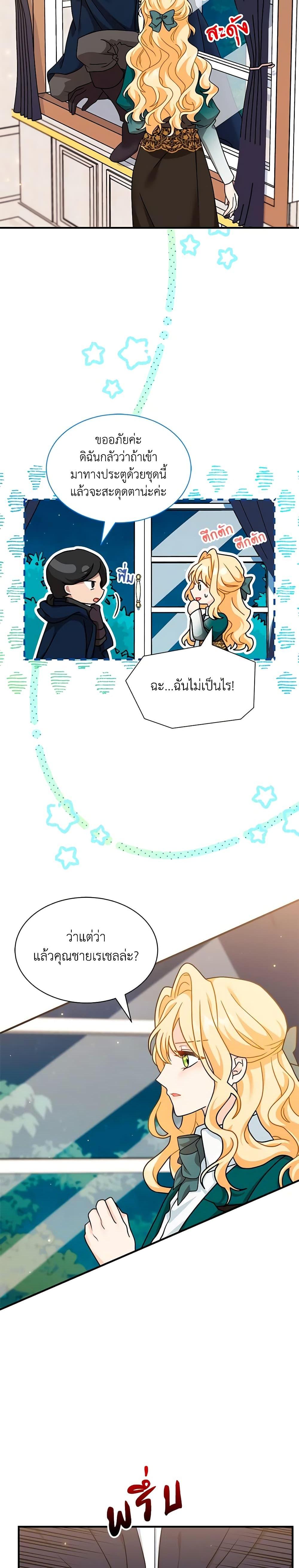 Manga-lc-com อ่านมังงะ อ่านการ์ตูน ออนไลน์ ฟรี I Became the Madam of the House ตอนที่ 1 2 3 4 5 6 7 8 9 10 11 12 13 14 ฟรี ไม่มีโฆษณา Manga-lc - อ่าน มังงะ อ่าน การ์ตูน ออนไลน์ อ่านมังงะ ฟรี