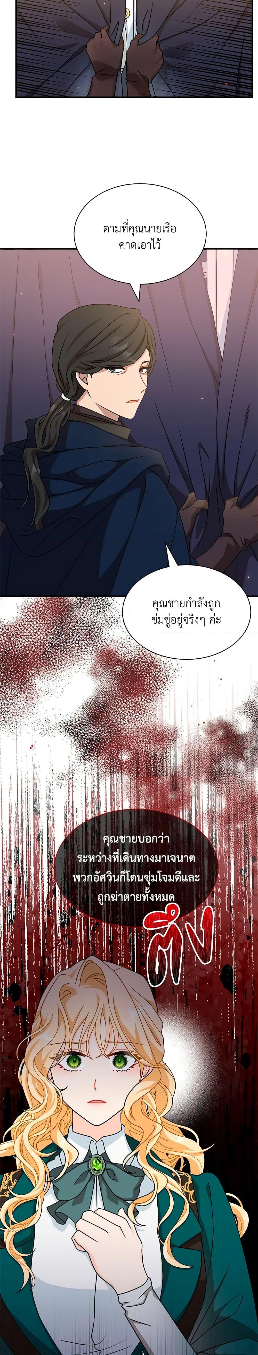 Manga-lc-com อ่านมังงะ อ่านการ์ตูน ออนไลน์ ฟรี I Became the Madam of the House ตอนที่ 1 2 3 4 5 6 7 8 9 10 11 12 13 14 ฟรี ไม่มีโฆษณา Manga-lc - อ่าน มังงะ อ่าน การ์ตูน ออนไลน์ อ่านมังงะ ฟรี