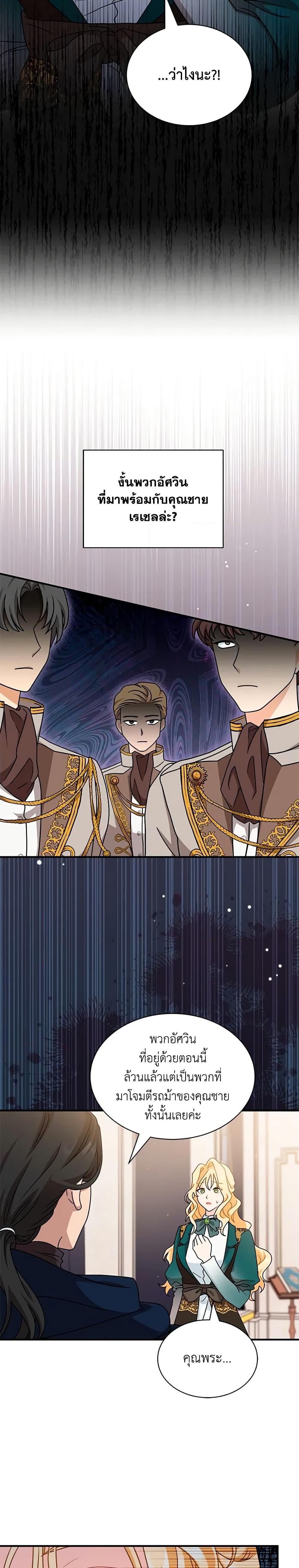 Manga-lc-com อ่านมังงะ อ่านการ์ตูน ออนไลน์ ฟรี I Became the Madam of the House ตอนที่ 1 2 3 4 5 6 7 8 9 10 11 12 13 14 ฟรี ไม่มีโฆษณา Manga-lc - อ่าน มังงะ อ่าน การ์ตูน ออนไลน์ อ่านมังงะ ฟรี