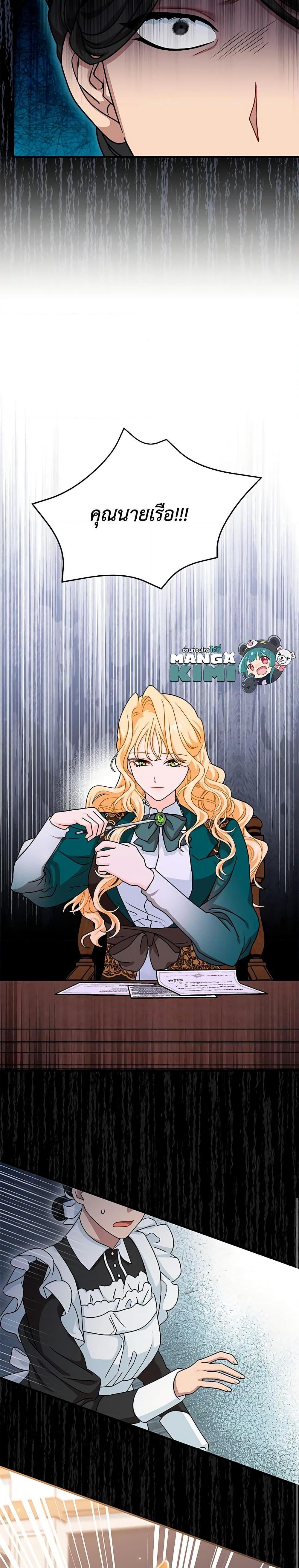 Manga-lc-com อ่านมังงะ อ่านการ์ตูน ออนไลน์ ฟรี I Became the Madam of the House ตอนที่ 1 2 3 4 5 6 7 8 9 10 11 12 13 14 ฟรี ไม่มีโฆษณา Manga-lc - อ่าน มังงะ อ่าน การ์ตูน ออนไลน์ อ่านมังงะ ฟรี