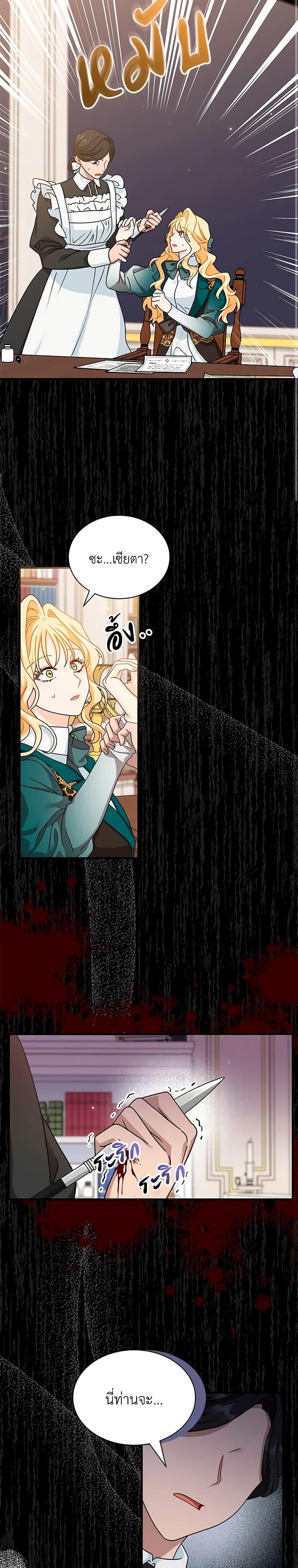 Manga-lc-com อ่านมังงะ อ่านการ์ตูน ออนไลน์ ฟรี I Became the Madam of the House ตอนที่ 1 2 3 4 5 6 7 8 9 10 11 12 13 14 ฟรี ไม่มีโฆษณา Manga-lc - อ่าน มังงะ อ่าน การ์ตูน ออนไลน์ อ่านมังงะ ฟรี
