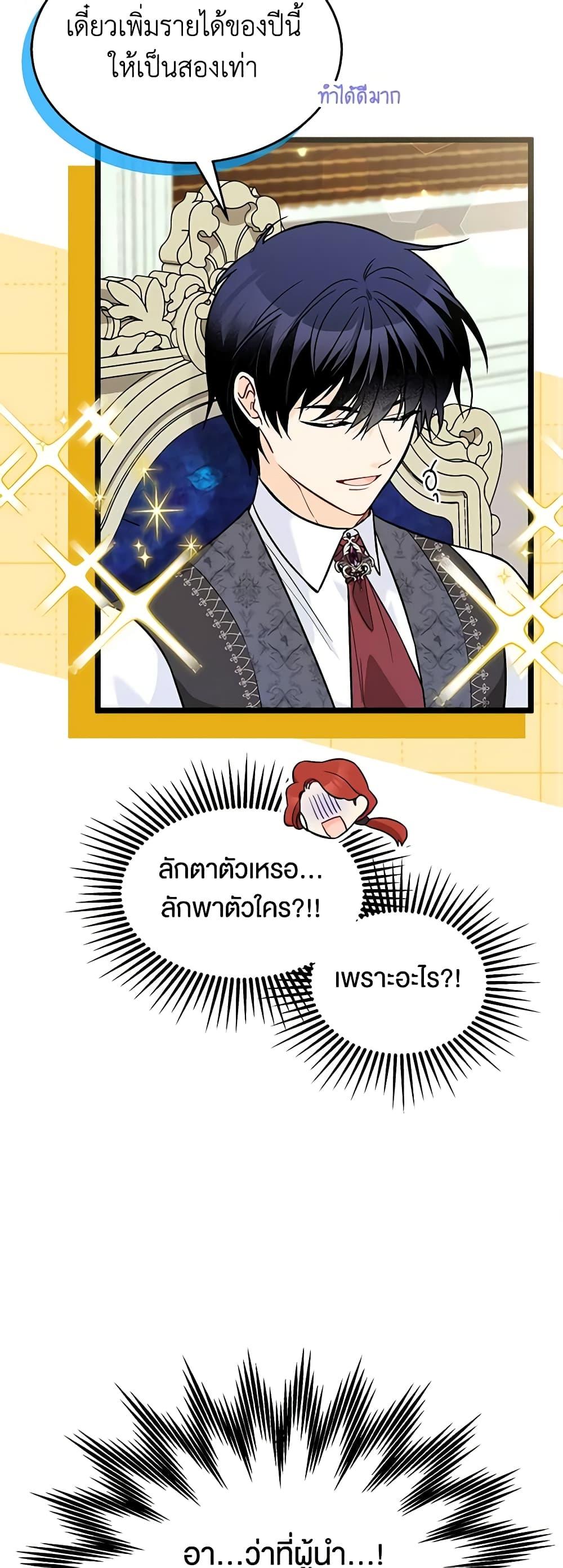 Manga-lc-com อ่านมังงะ อ่านการ์ตูน ออนไลน์ ฟรี The Symbiotic Relationship Between a Panther and a Rabbit ตอนที่ 1 2 3 4 5 6 7 8 9 10 11 12 13 14 ฟรี ไม่มีโฆษณา Manga-lc - อ่าน มังงะ อ่าน การ์ตูน ออนไลน์ อ่านมังงะ ฟรี