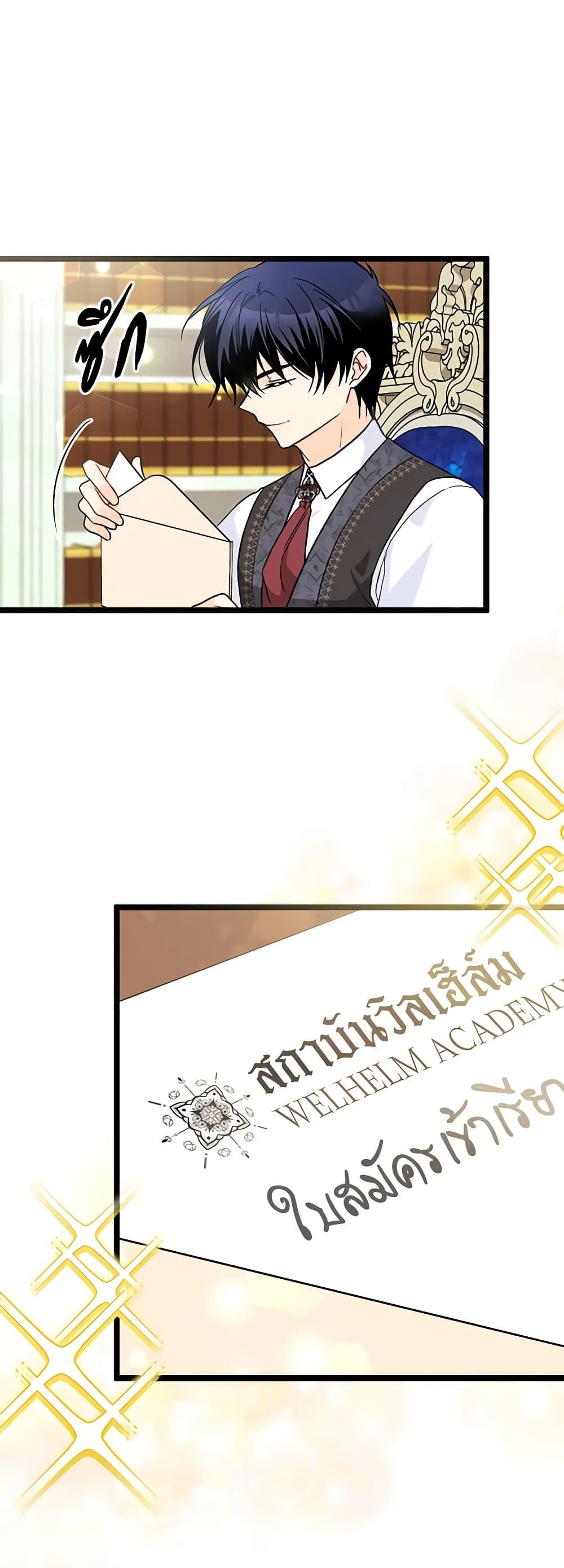 Manga-lc-com อ่านมังงะ อ่านการ์ตูน ออนไลน์ ฟรี The Symbiotic Relationship Between a Panther and a Rabbit ตอนที่ 1 2 3 4 5 6 7 8 9 10 11 12 13 14 ฟรี ไม่มีโฆษณา Manga-lc - อ่าน มังงะ อ่าน การ์ตูน ออนไลน์ อ่านมังงะ ฟรี