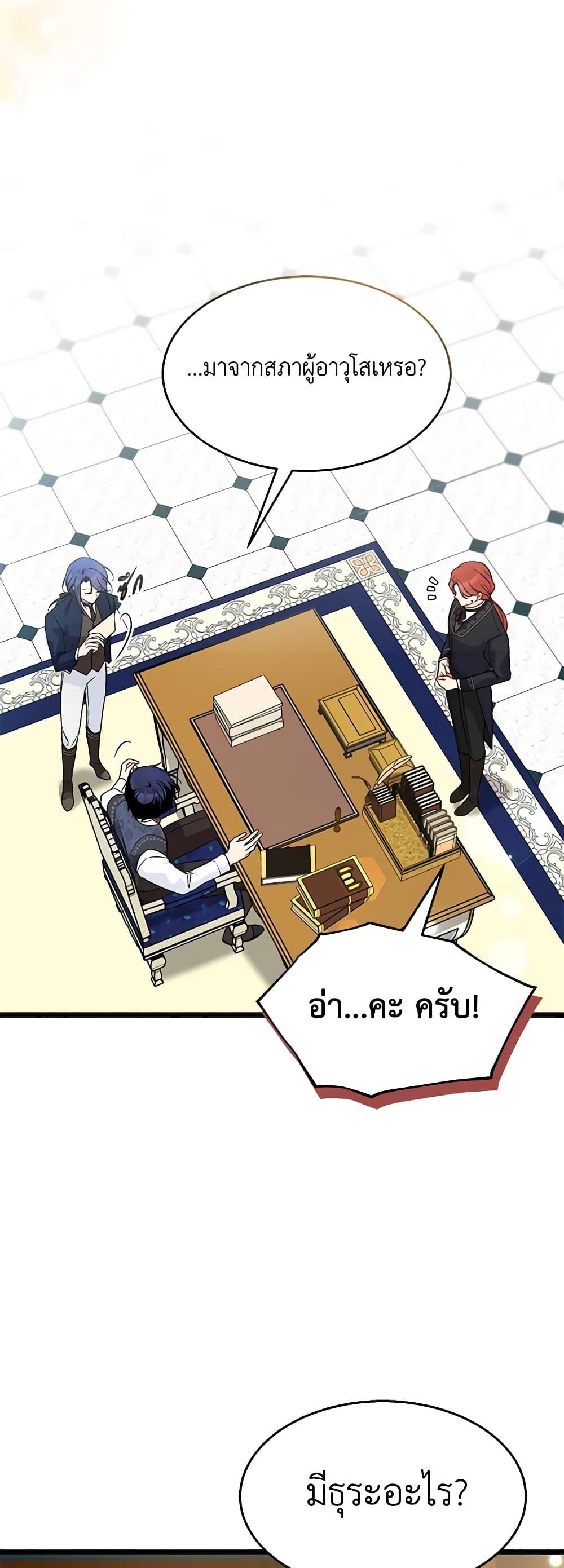 Manga-lc-com อ่านมังงะ อ่านการ์ตูน ออนไลน์ ฟรี The Symbiotic Relationship Between a Panther and a Rabbit ตอนที่ 1 2 3 4 5 6 7 8 9 10 11 12 13 14 ฟรี ไม่มีโฆษณา Manga-lc - อ่าน มังงะ อ่าน การ์ตูน ออนไลน์ อ่านมังงะ ฟรี