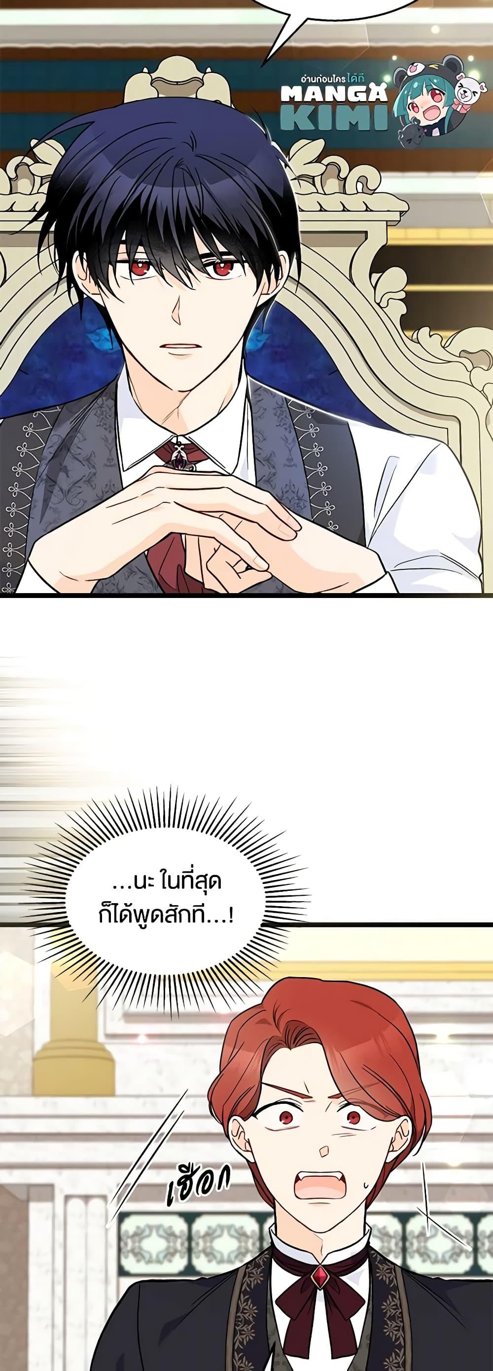 Manga-lc-com อ่านมังงะ อ่านการ์ตูน ออนไลน์ ฟรี The Symbiotic Relationship Between a Panther and a Rabbit ตอนที่ 1 2 3 4 5 6 7 8 9 10 11 12 13 14 ฟรี ไม่มีโฆษณา Manga-lc - อ่าน มังงะ อ่าน การ์ตูน ออนไลน์ อ่านมังงะ ฟรี