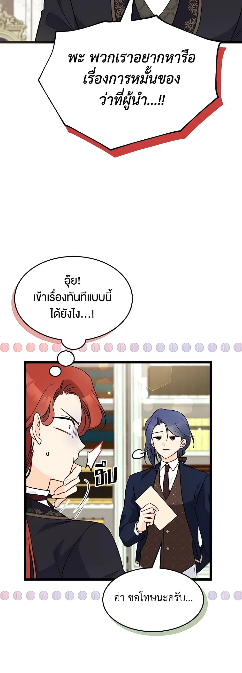 Manga-lc-com อ่านมังงะ อ่านการ์ตูน ออนไลน์ ฟรี The Symbiotic Relationship Between a Panther and a Rabbit ตอนที่ 1 2 3 4 5 6 7 8 9 10 11 12 13 14 ฟรี ไม่มีโฆษณา Manga-lc - อ่าน มังงะ อ่าน การ์ตูน ออนไลน์ อ่านมังงะ ฟรี