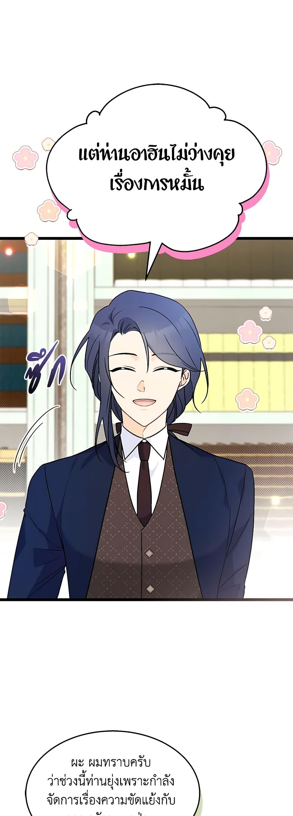 Manga-lc-com อ่านมังงะ อ่านการ์ตูน ออนไลน์ ฟรี The Symbiotic Relationship Between a Panther and a Rabbit ตอนที่ 1 2 3 4 5 6 7 8 9 10 11 12 13 14 ฟรี ไม่มีโฆษณา Manga-lc - อ่าน มังงะ อ่าน การ์ตูน ออนไลน์ อ่านมังงะ ฟรี