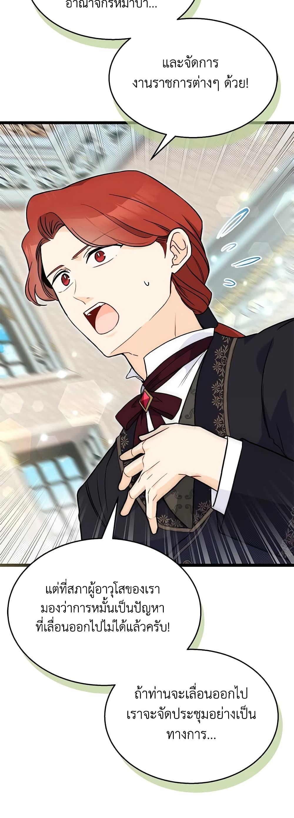 Manga-lc-com อ่านมังงะ อ่านการ์ตูน ออนไลน์ ฟรี The Symbiotic Relationship Between a Panther and a Rabbit ตอนที่ 1 2 3 4 5 6 7 8 9 10 11 12 13 14 ฟรี ไม่มีโฆษณา Manga-lc - อ่าน มังงะ อ่าน การ์ตูน ออนไลน์ อ่านมังงะ ฟรี