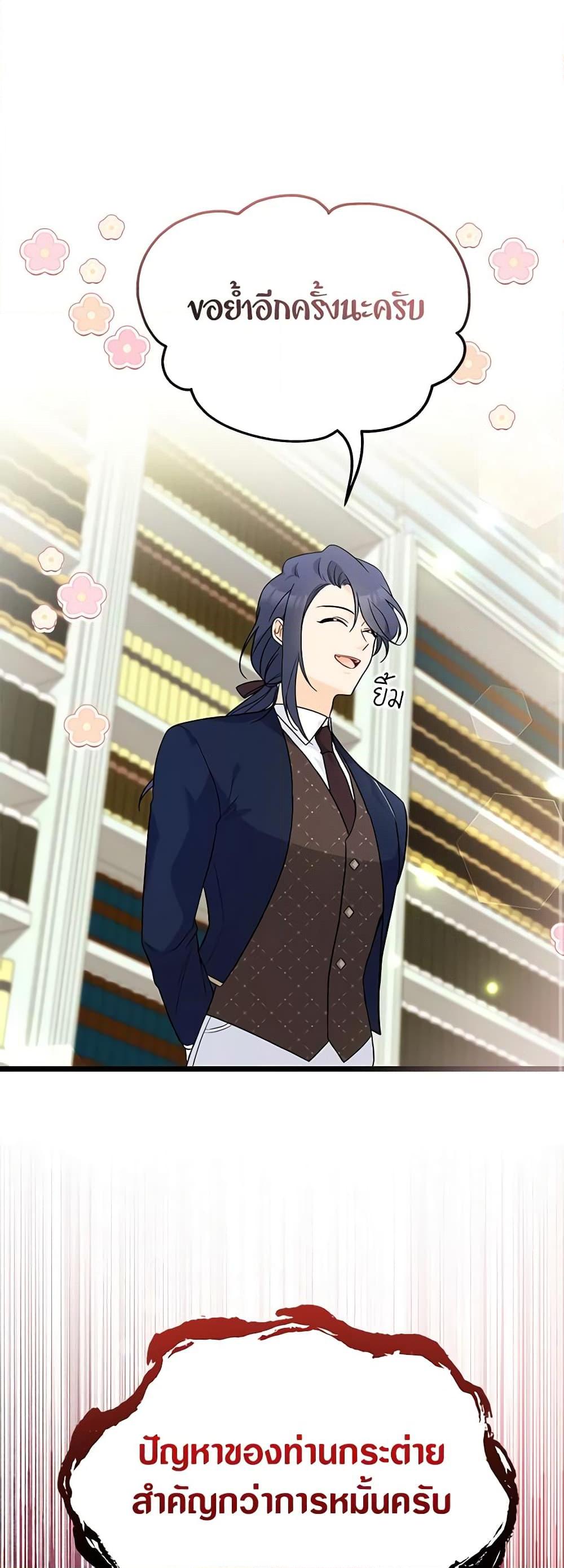 Manga-lc-com อ่านมังงะ อ่านการ์ตูน ออนไลน์ ฟรี The Symbiotic Relationship Between a Panther and a Rabbit ตอนที่ 1 2 3 4 5 6 7 8 9 10 11 12 13 14 ฟรี ไม่มีโฆษณา Manga-lc - อ่าน มังงะ อ่าน การ์ตูน ออนไลน์ อ่านมังงะ ฟรี