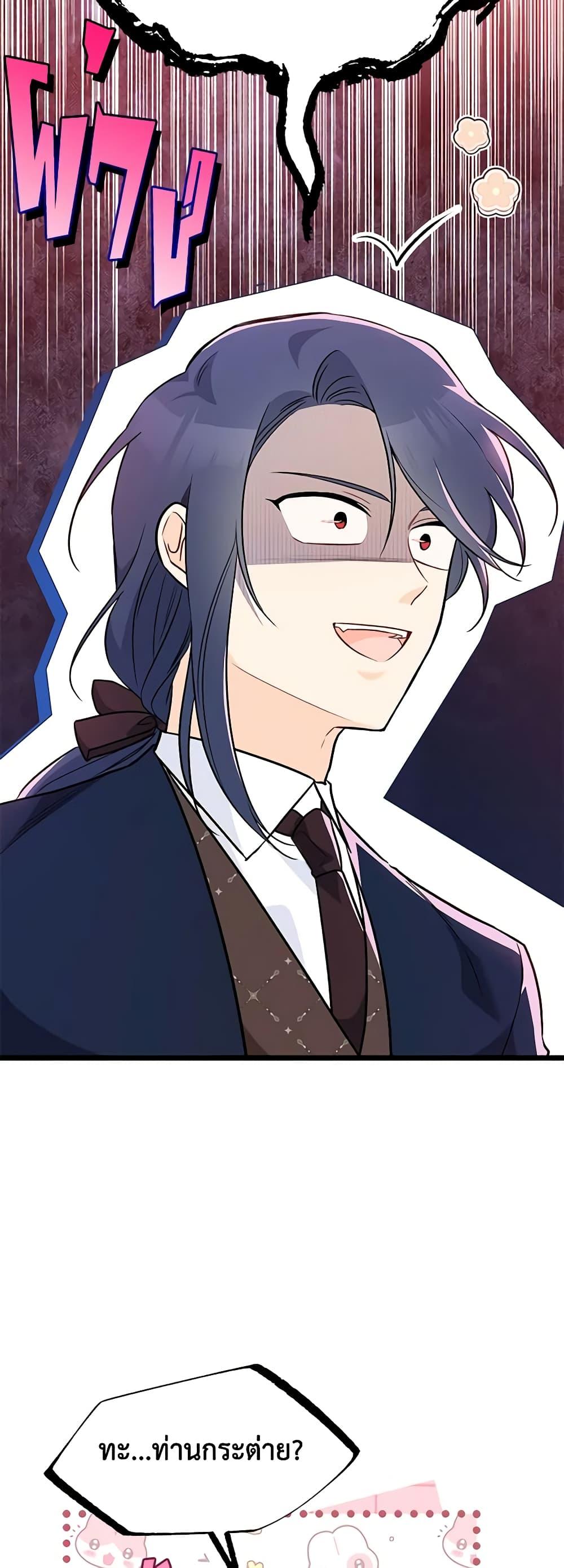 Manga-lc-com อ่านมังงะ อ่านการ์ตูน ออนไลน์ ฟรี The Symbiotic Relationship Between a Panther and a Rabbit ตอนที่ 1 2 3 4 5 6 7 8 9 10 11 12 13 14 ฟรี ไม่มีโฆษณา Manga-lc - อ่าน มังงะ อ่าน การ์ตูน ออนไลน์ อ่านมังงะ ฟรี