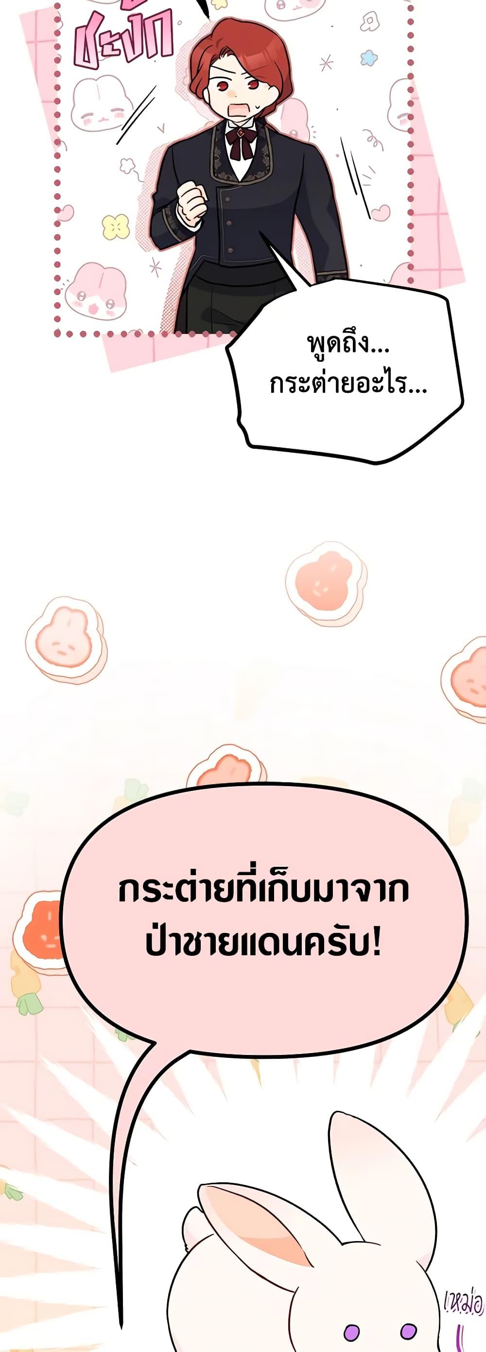 Manga-lc-com อ่านมังงะ อ่านการ์ตูน ออนไลน์ ฟรี The Symbiotic Relationship Between a Panther and a Rabbit ตอนที่ 1 2 3 4 5 6 7 8 9 10 11 12 13 14 ฟรี ไม่มีโฆษณา Manga-lc - อ่าน มังงะ อ่าน การ์ตูน ออนไลน์ อ่านมังงะ ฟรี