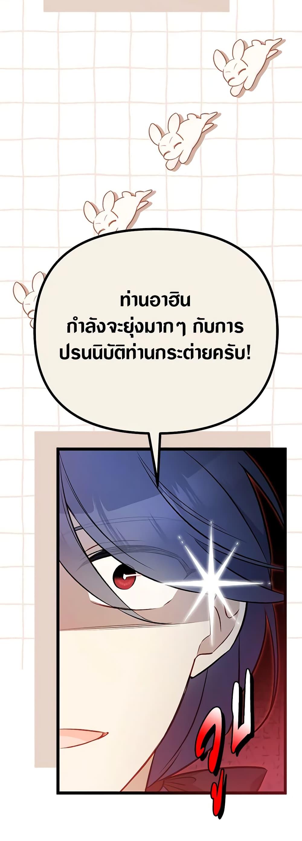 Manga-lc-com อ่านมังงะ อ่านการ์ตูน ออนไลน์ ฟรี The Symbiotic Relationship Between a Panther and a Rabbit ตอนที่ 1 2 3 4 5 6 7 8 9 10 11 12 13 14 ฟรี ไม่มีโฆษณา Manga-lc - อ่าน มังงะ อ่าน การ์ตูน ออนไลน์ อ่านมังงะ ฟรี