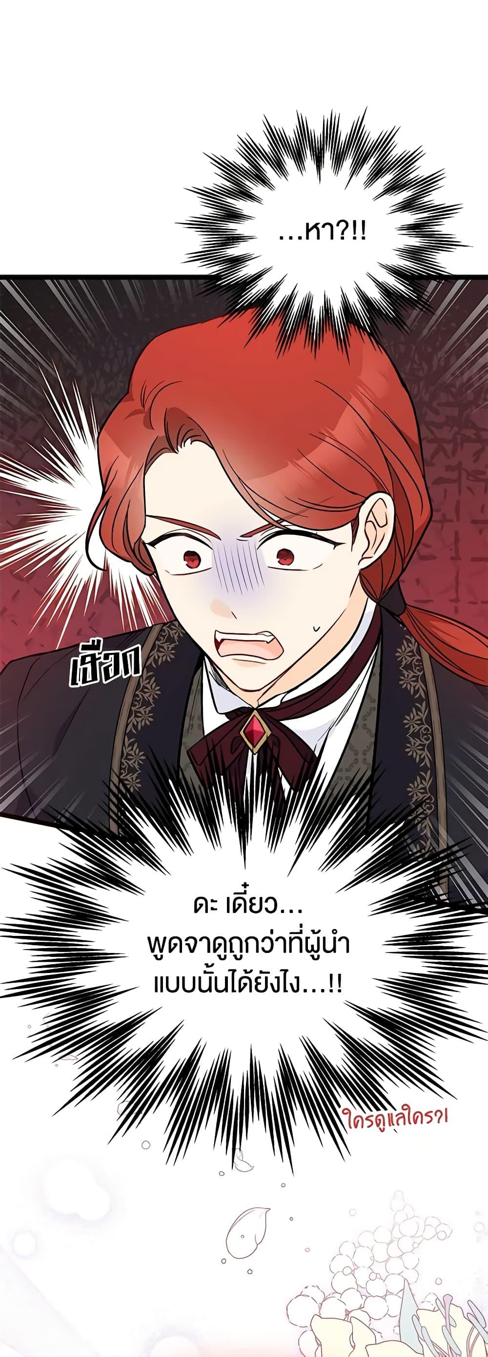 Manga-lc-com อ่านมังงะ อ่านการ์ตูน ออนไลน์ ฟรี The Symbiotic Relationship Between a Panther and a Rabbit ตอนที่ 1 2 3 4 5 6 7 8 9 10 11 12 13 14 ฟรี ไม่มีโฆษณา Manga-lc - อ่าน มังงะ อ่าน การ์ตูน ออนไลน์ อ่านมังงะ ฟรี