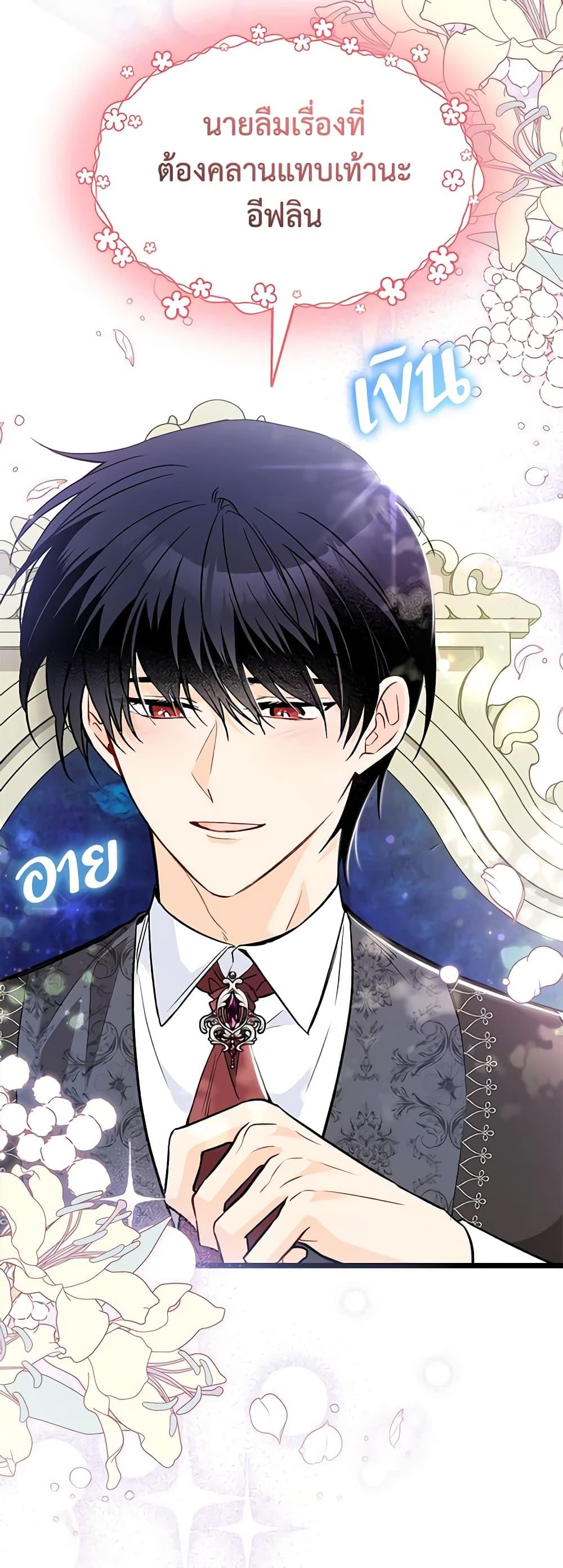 Manga-lc-com อ่านมังงะ อ่านการ์ตูน ออนไลน์ ฟรี The Symbiotic Relationship Between a Panther and a Rabbit ตอนที่ 1 2 3 4 5 6 7 8 9 10 11 12 13 14 ฟรี ไม่มีโฆษณา Manga-lc - อ่าน มังงะ อ่าน การ์ตูน ออนไลน์ อ่านมังงะ ฟรี