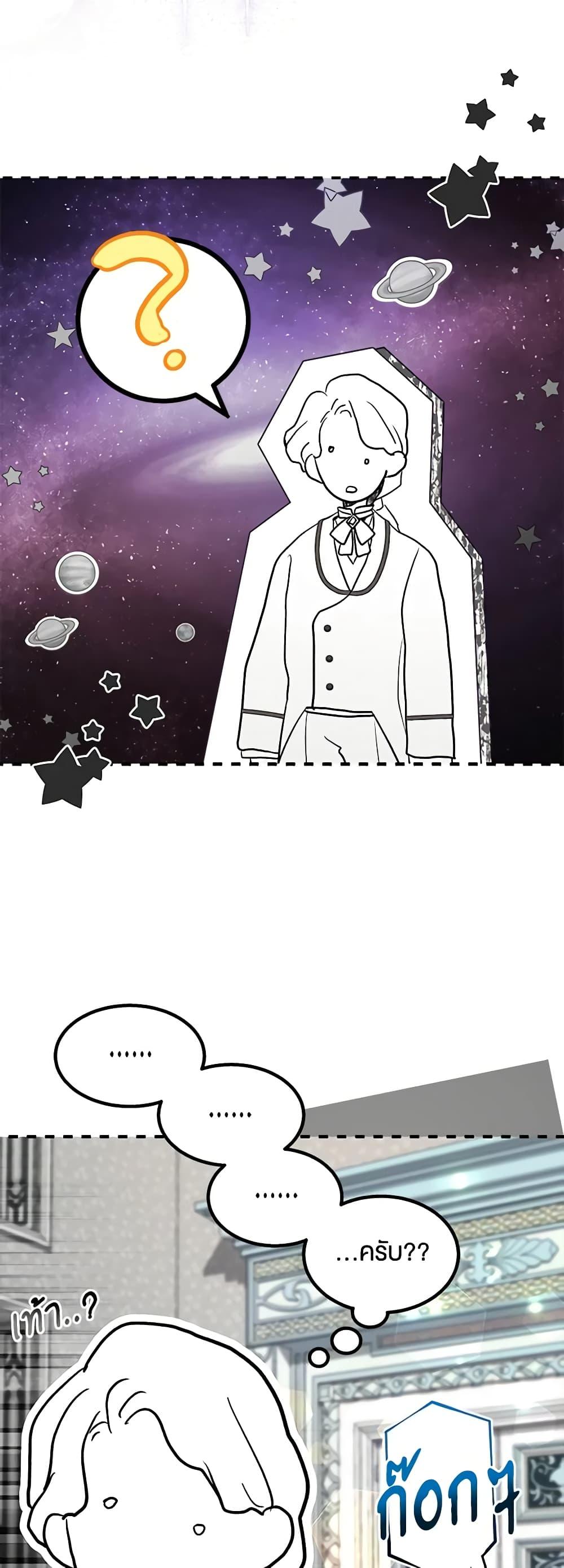 Manga-lc-com อ่านมังงะ อ่านการ์ตูน ออนไลน์ ฟรี The Symbiotic Relationship Between a Panther and a Rabbit ตอนที่ 1 2 3 4 5 6 7 8 9 10 11 12 13 14 ฟรี ไม่มีโฆษณา Manga-lc - อ่าน มังงะ อ่าน การ์ตูน ออนไลน์ อ่านมังงะ ฟรี