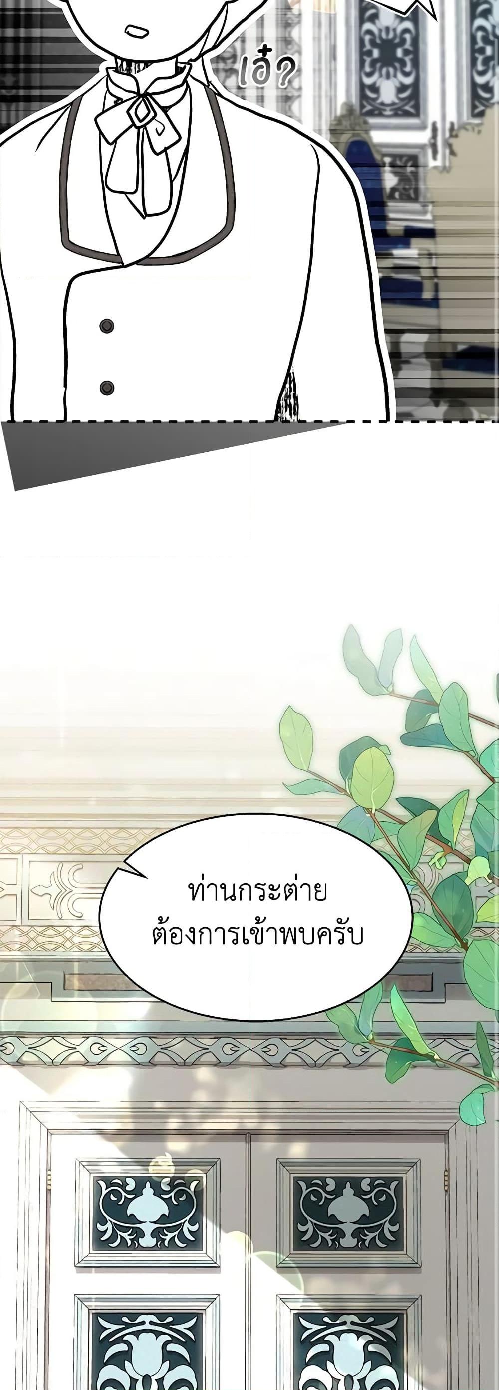 Manga-lc-com อ่านมังงะ อ่านการ์ตูน ออนไลน์ ฟรี The Symbiotic Relationship Between a Panther and a Rabbit ตอนที่ 1 2 3 4 5 6 7 8 9 10 11 12 13 14 ฟรี ไม่มีโฆษณา Manga-lc - อ่าน มังงะ อ่าน การ์ตูน ออนไลน์ อ่านมังงะ ฟรี