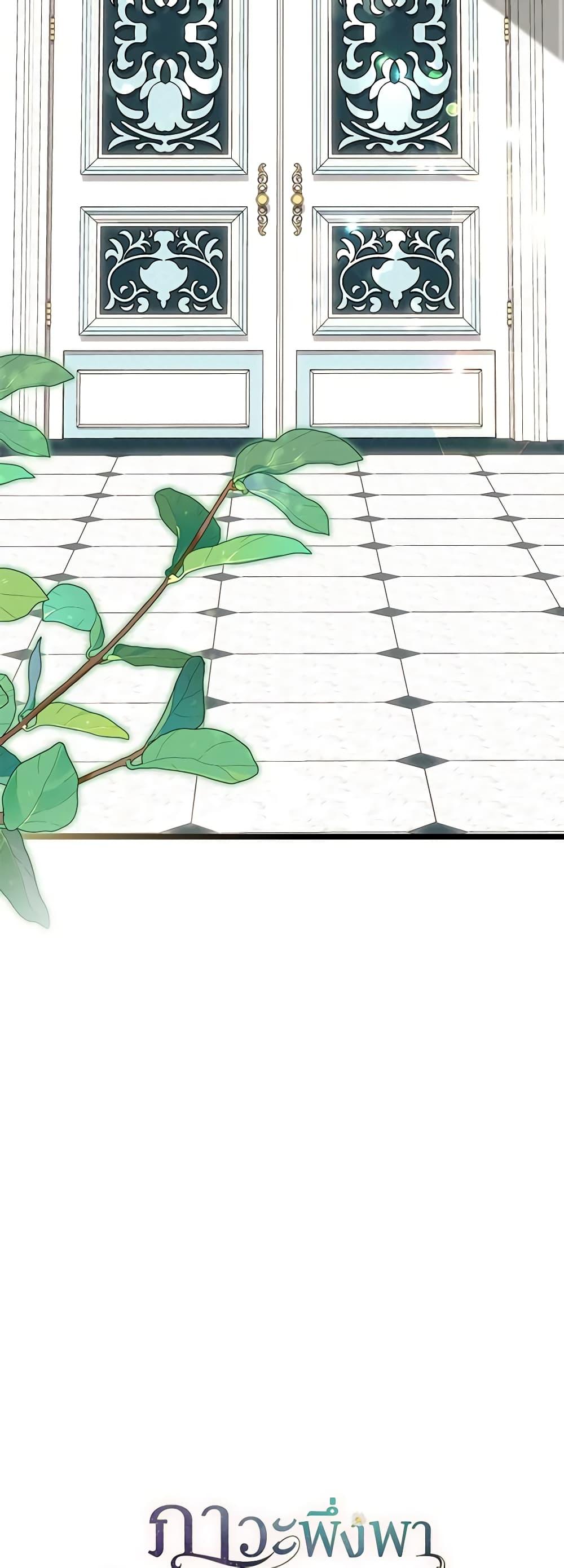 Manga-lc-com อ่านมังงะ อ่านการ์ตูน ออนไลน์ ฟรี The Symbiotic Relationship Between a Panther and a Rabbit ตอนที่ 1 2 3 4 5 6 7 8 9 10 11 12 13 14 ฟรี ไม่มีโฆษณา Manga-lc - อ่าน มังงะ อ่าน การ์ตูน ออนไลน์ อ่านมังงะ ฟรี