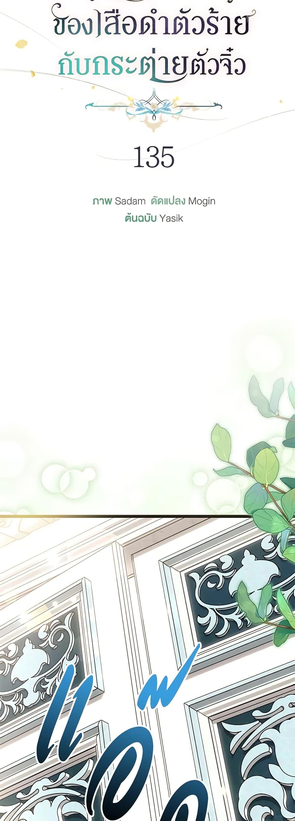 Manga-lc-com อ่านมังงะ อ่านการ์ตูน ออนไลน์ ฟรี The Symbiotic Relationship Between a Panther and a Rabbit ตอนที่ 1 2 3 4 5 6 7 8 9 10 11 12 13 14 ฟรี ไม่มีโฆษณา Manga-lc - อ่าน มังงะ อ่าน การ์ตูน ออนไลน์ อ่านมังงะ ฟรี