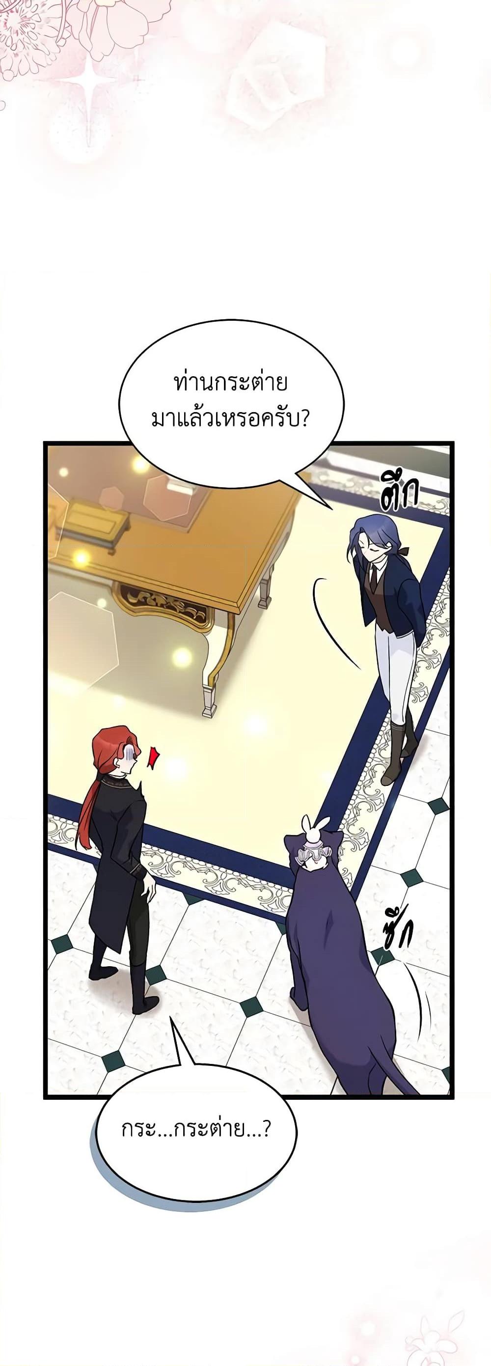 Manga-lc-com อ่านมังงะ อ่านการ์ตูน ออนไลน์ ฟรี The Symbiotic Relationship Between a Panther and a Rabbit ตอนที่ 1 2 3 4 5 6 7 8 9 10 11 12 13 14 ฟรี ไม่มีโฆษณา Manga-lc - อ่าน มังงะ อ่าน การ์ตูน ออนไลน์ อ่านมังงะ ฟรี