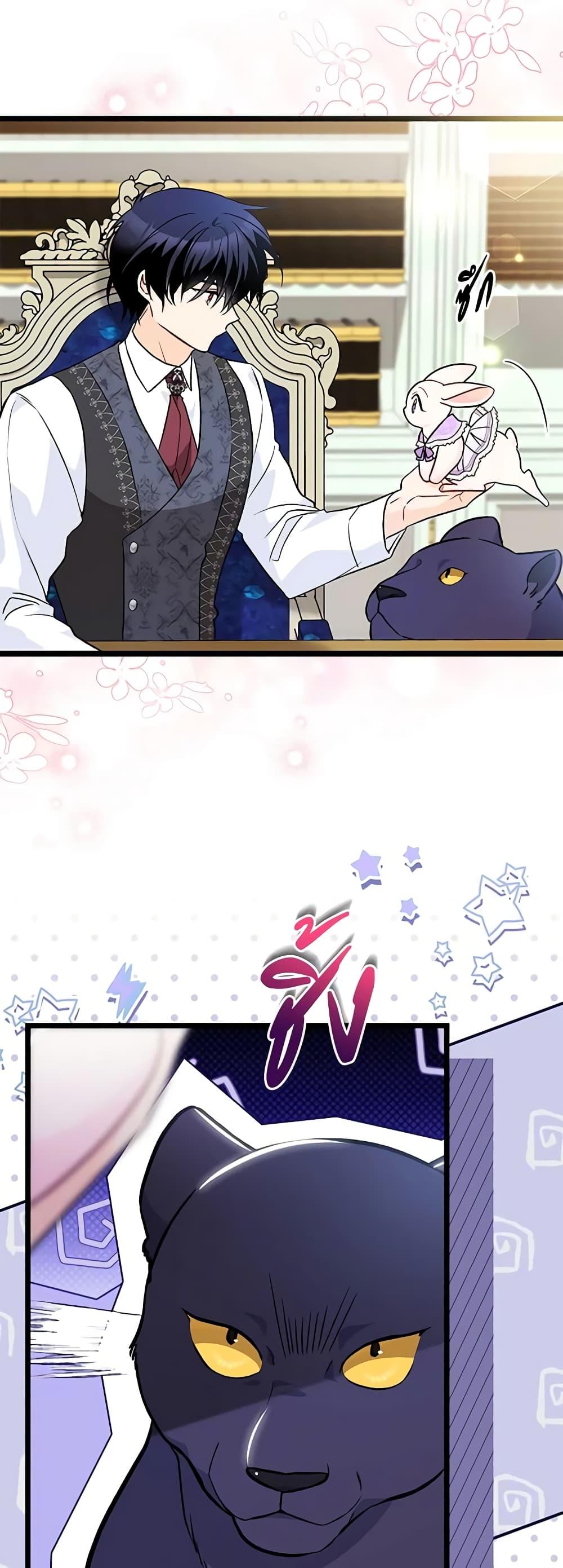 Manga-lc-com อ่านมังงะ อ่านการ์ตูน ออนไลน์ ฟรี The Symbiotic Relationship Between a Panther and a Rabbit ตอนที่ 1 2 3 4 5 6 7 8 9 10 11 12 13 14 ฟรี ไม่มีโฆษณา Manga-lc - อ่าน มังงะ อ่าน การ์ตูน ออนไลน์ อ่านมังงะ ฟรี