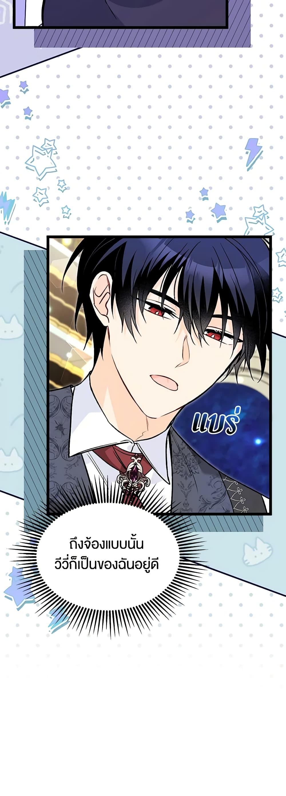 Manga-lc-com อ่านมังงะ อ่านการ์ตูน ออนไลน์ ฟรี The Symbiotic Relationship Between a Panther and a Rabbit ตอนที่ 1 2 3 4 5 6 7 8 9 10 11 12 13 14 ฟรี ไม่มีโฆษณา Manga-lc - อ่าน มังงะ อ่าน การ์ตูน ออนไลน์ อ่านมังงะ ฟรี