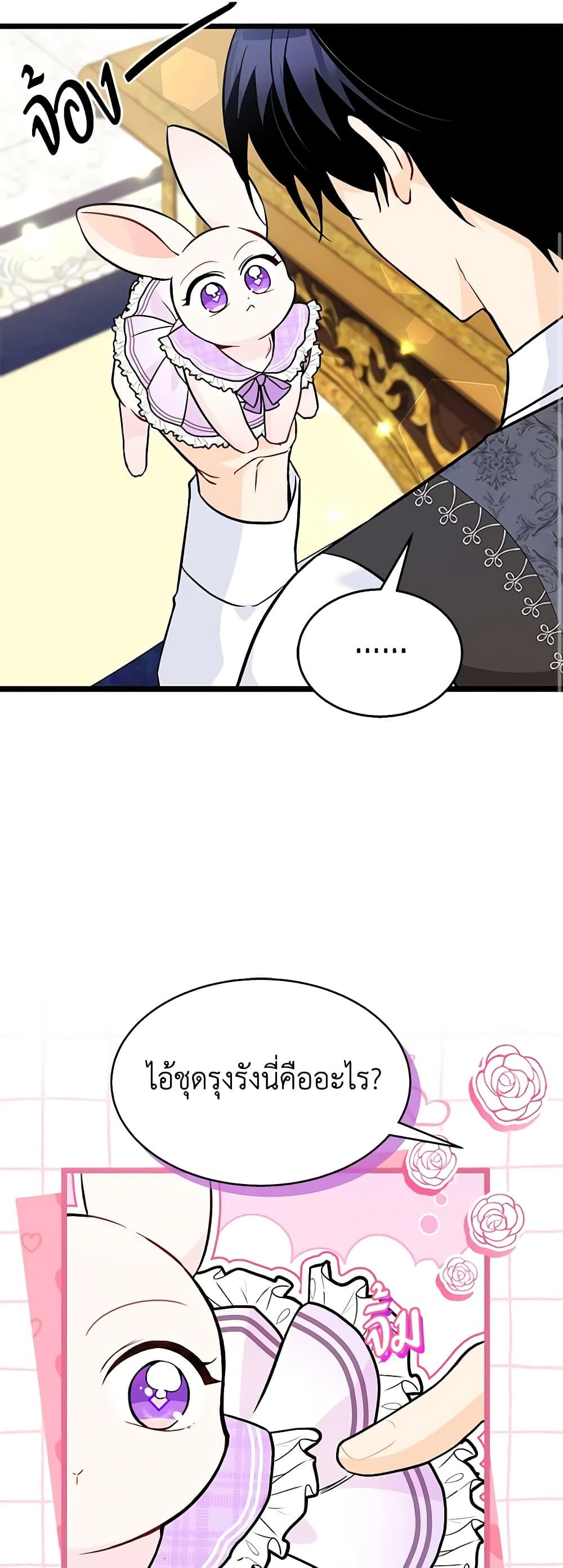 Manga-lc-com อ่านมังงะ อ่านการ์ตูน ออนไลน์ ฟรี The Symbiotic Relationship Between a Panther and a Rabbit ตอนที่ 1 2 3 4 5 6 7 8 9 10 11 12 13 14 ฟรี ไม่มีโฆษณา Manga-lc - อ่าน มังงะ อ่าน การ์ตูน ออนไลน์ อ่านมังงะ ฟรี